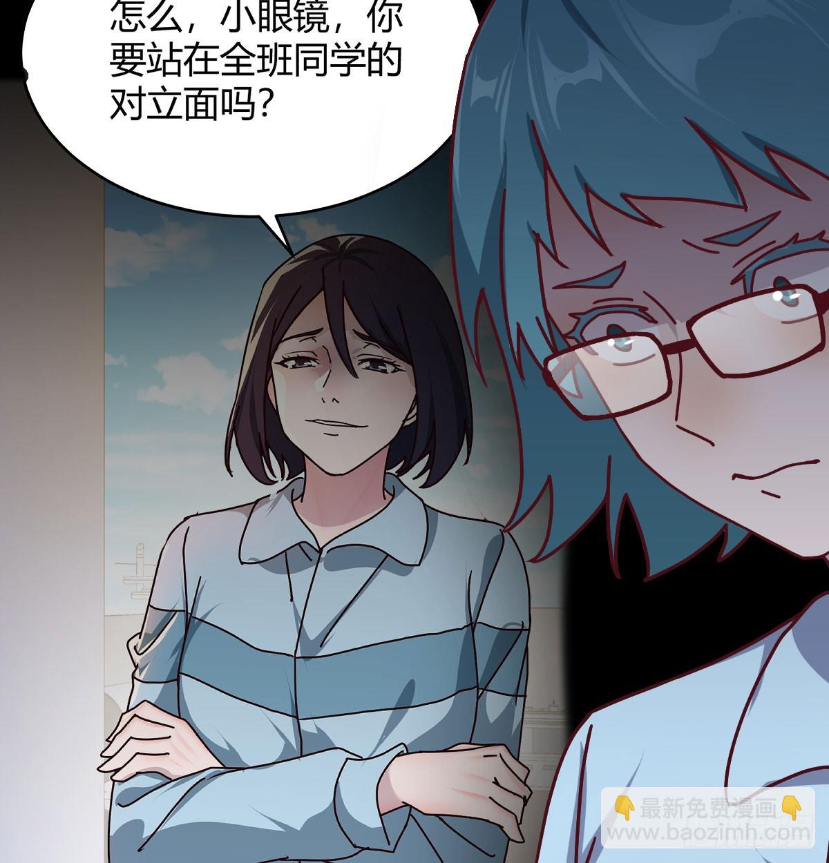 叫家长了18