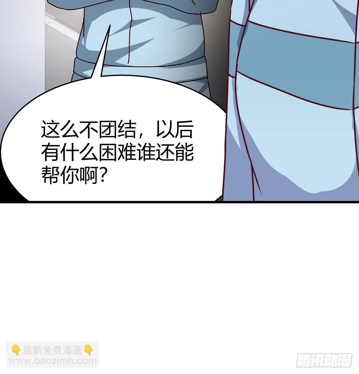 叫家长了19