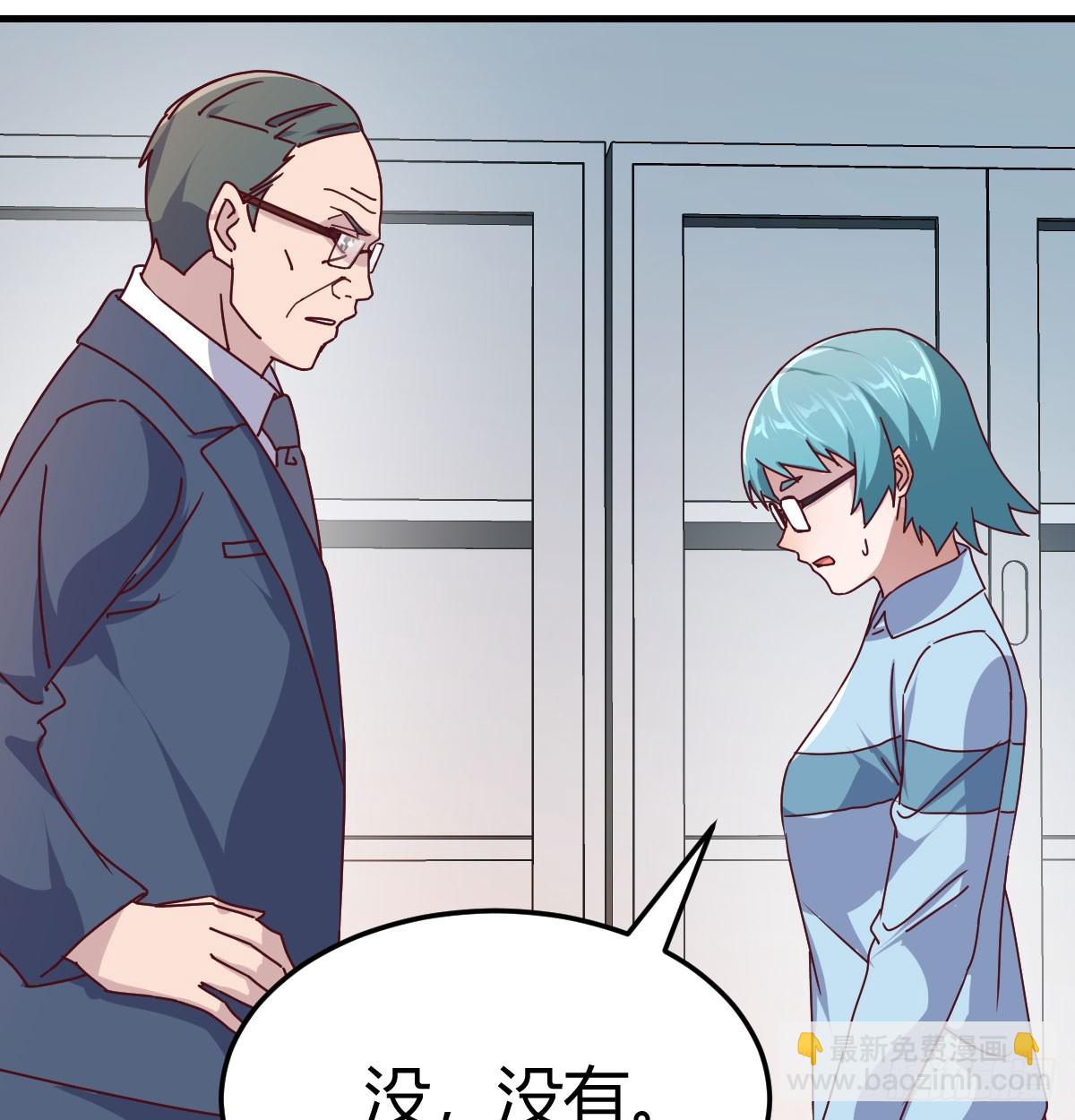 叫家长了20