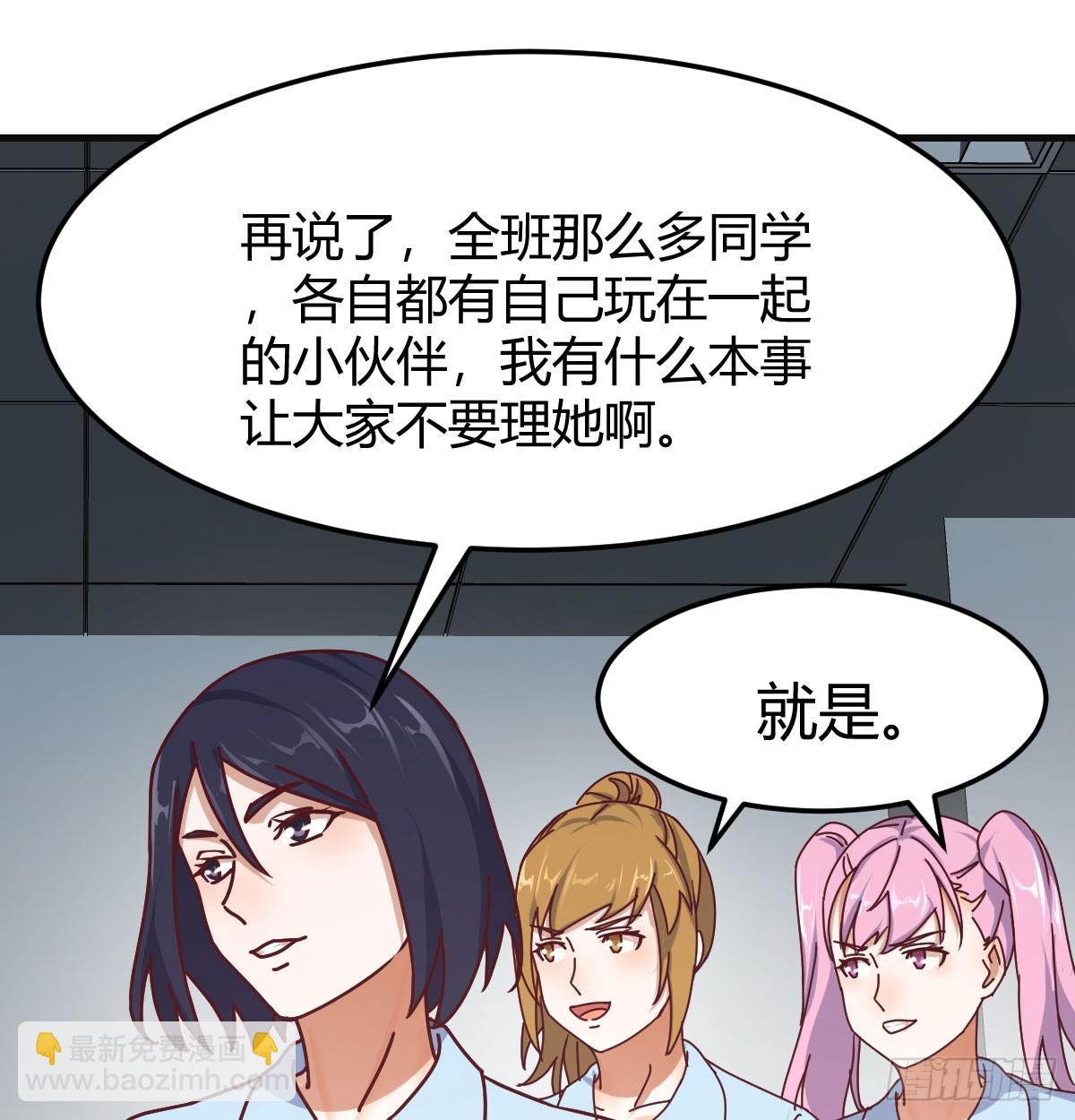 叫家长了25