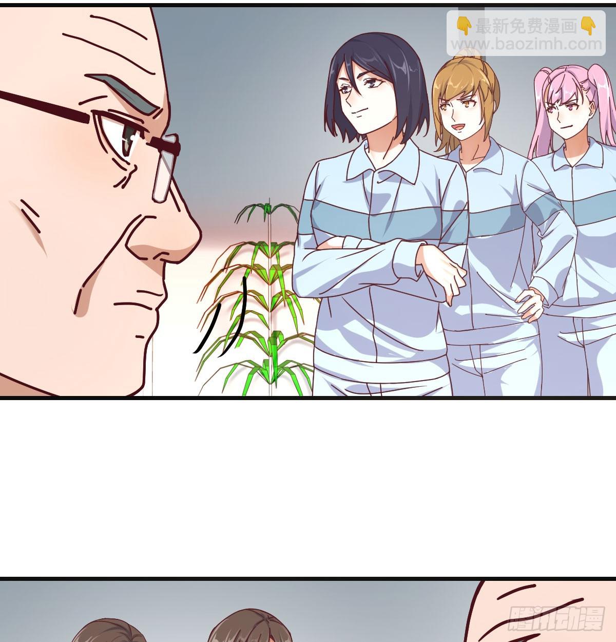 叫家长了27