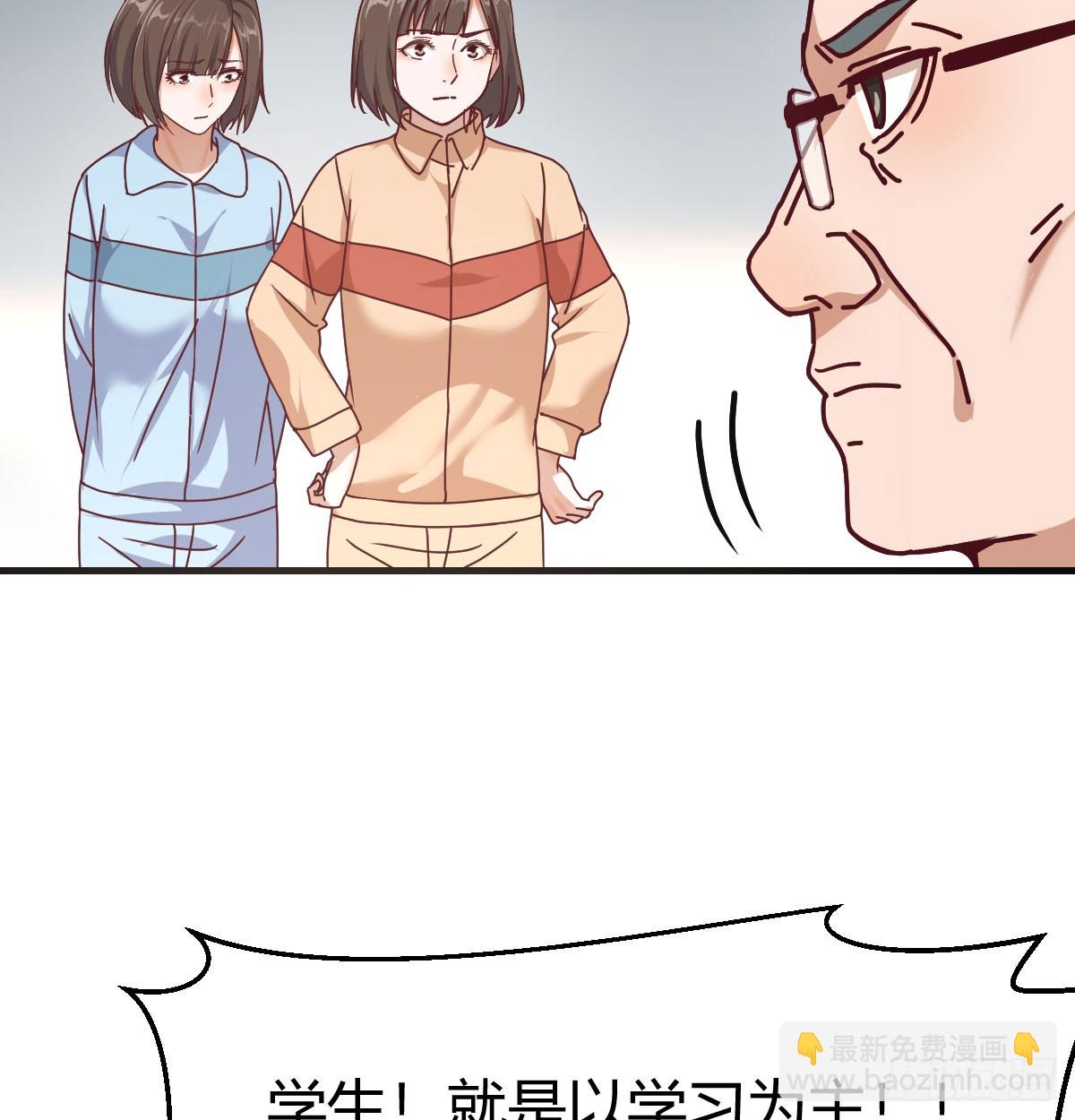 叫家长了28
