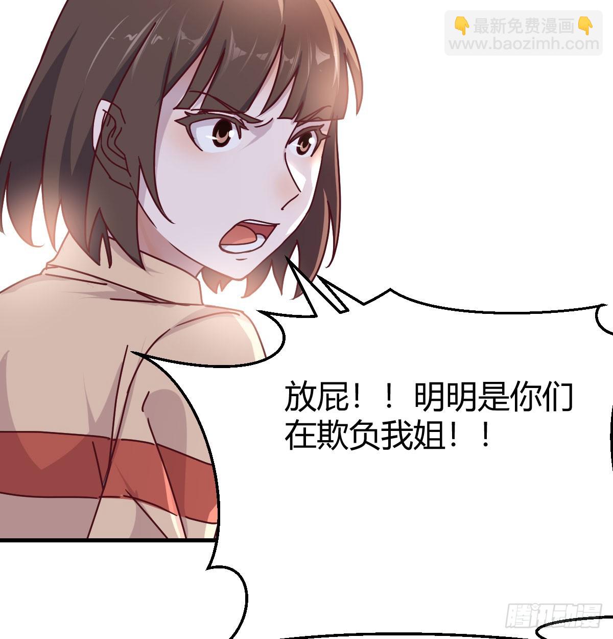 叫家长了3