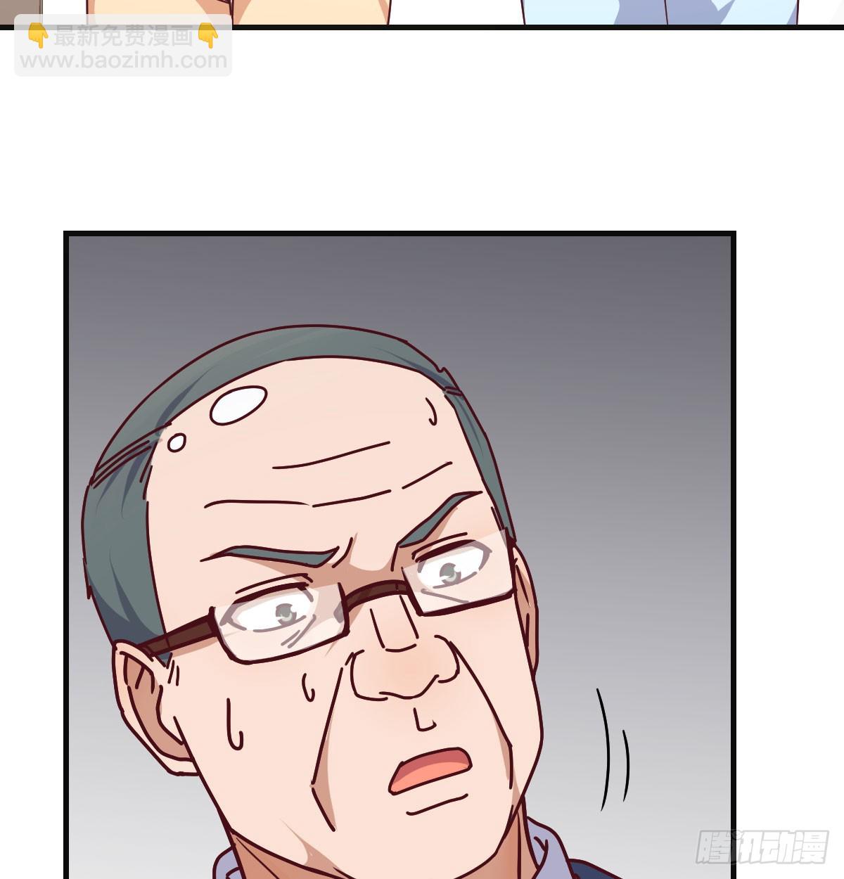 叫家长了32