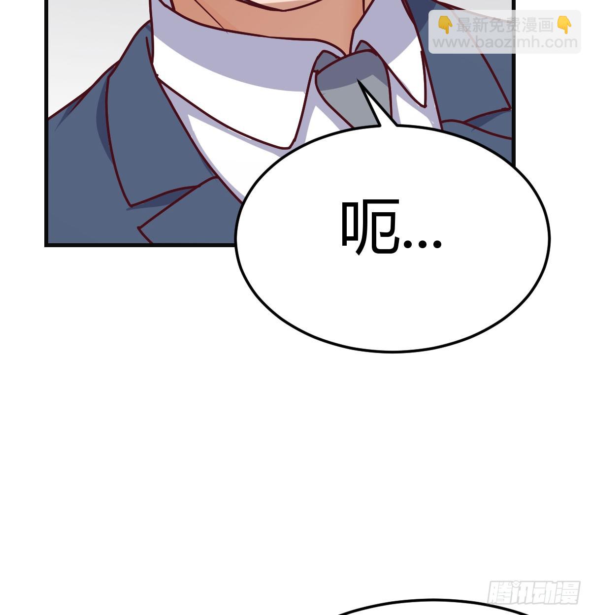 叫家长了33