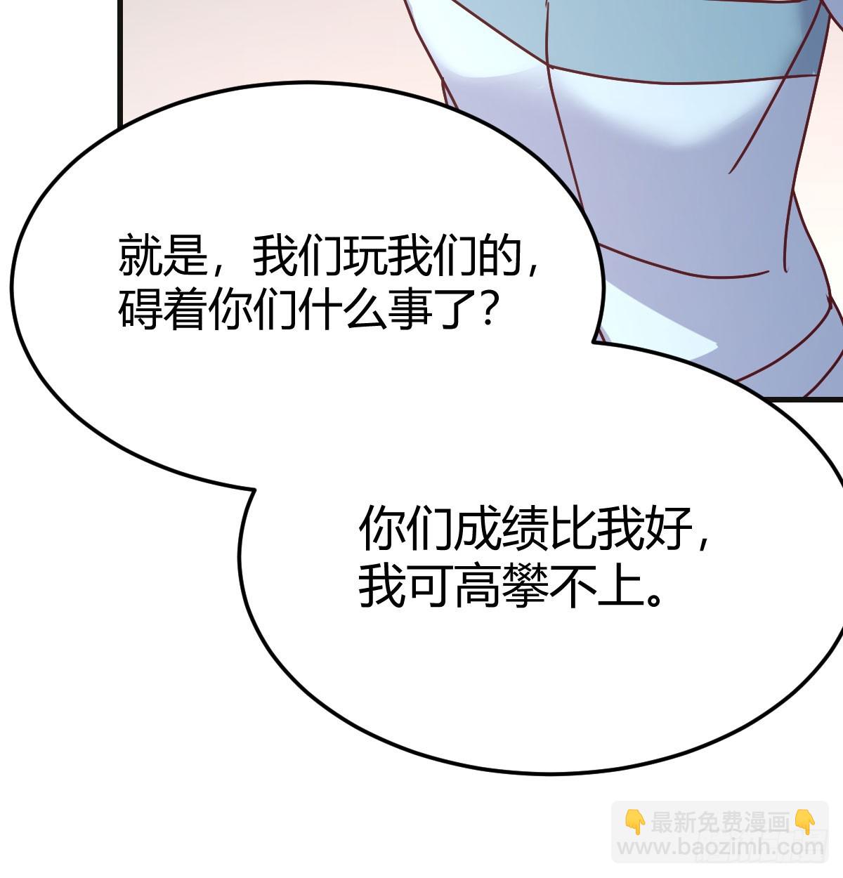 叫家长了39