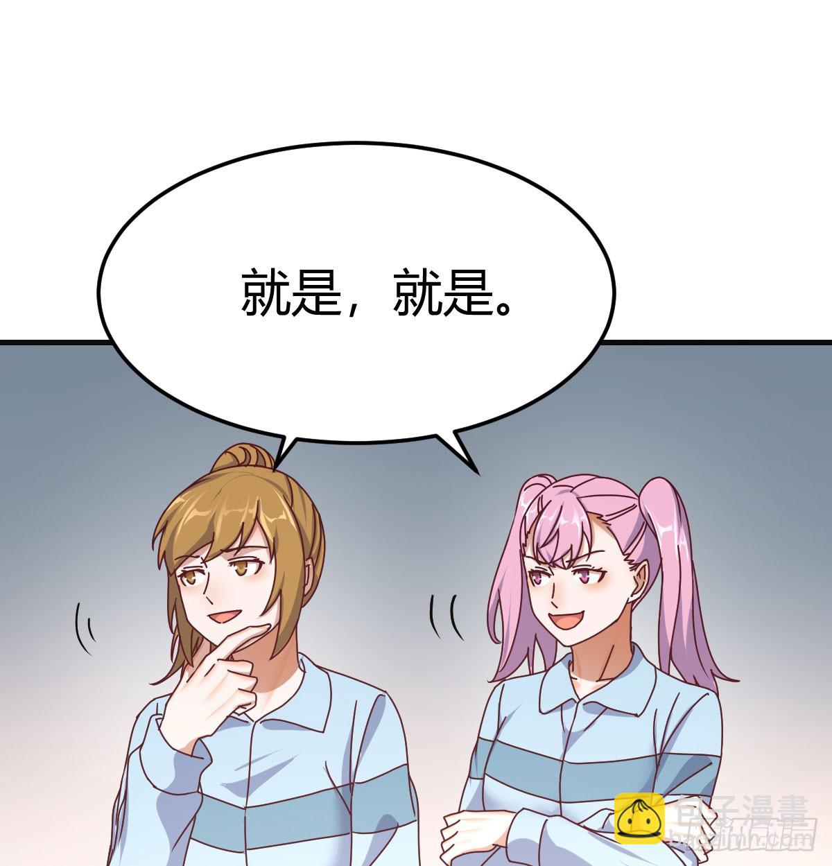 叫家长了40