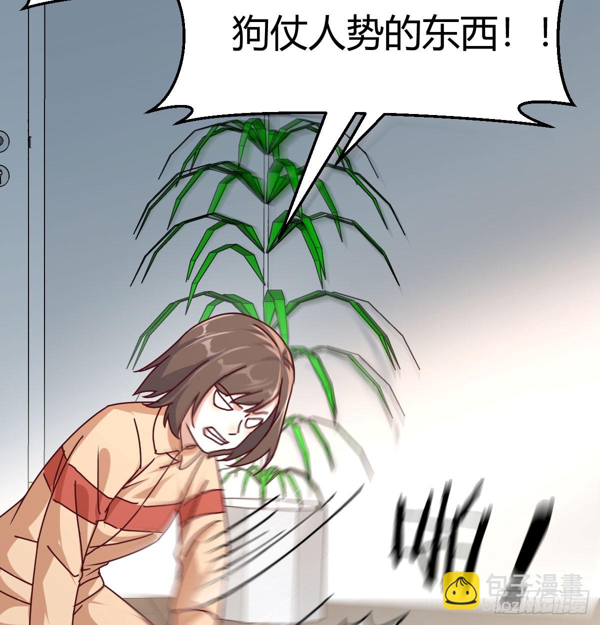 叫家长了45