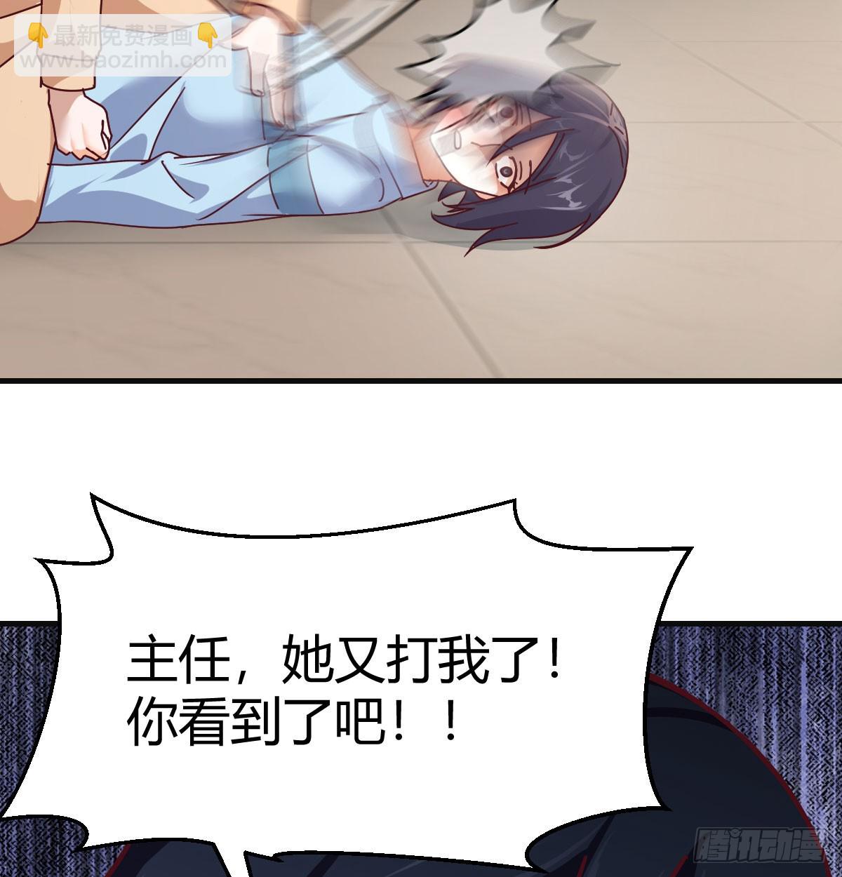 叫家长了46