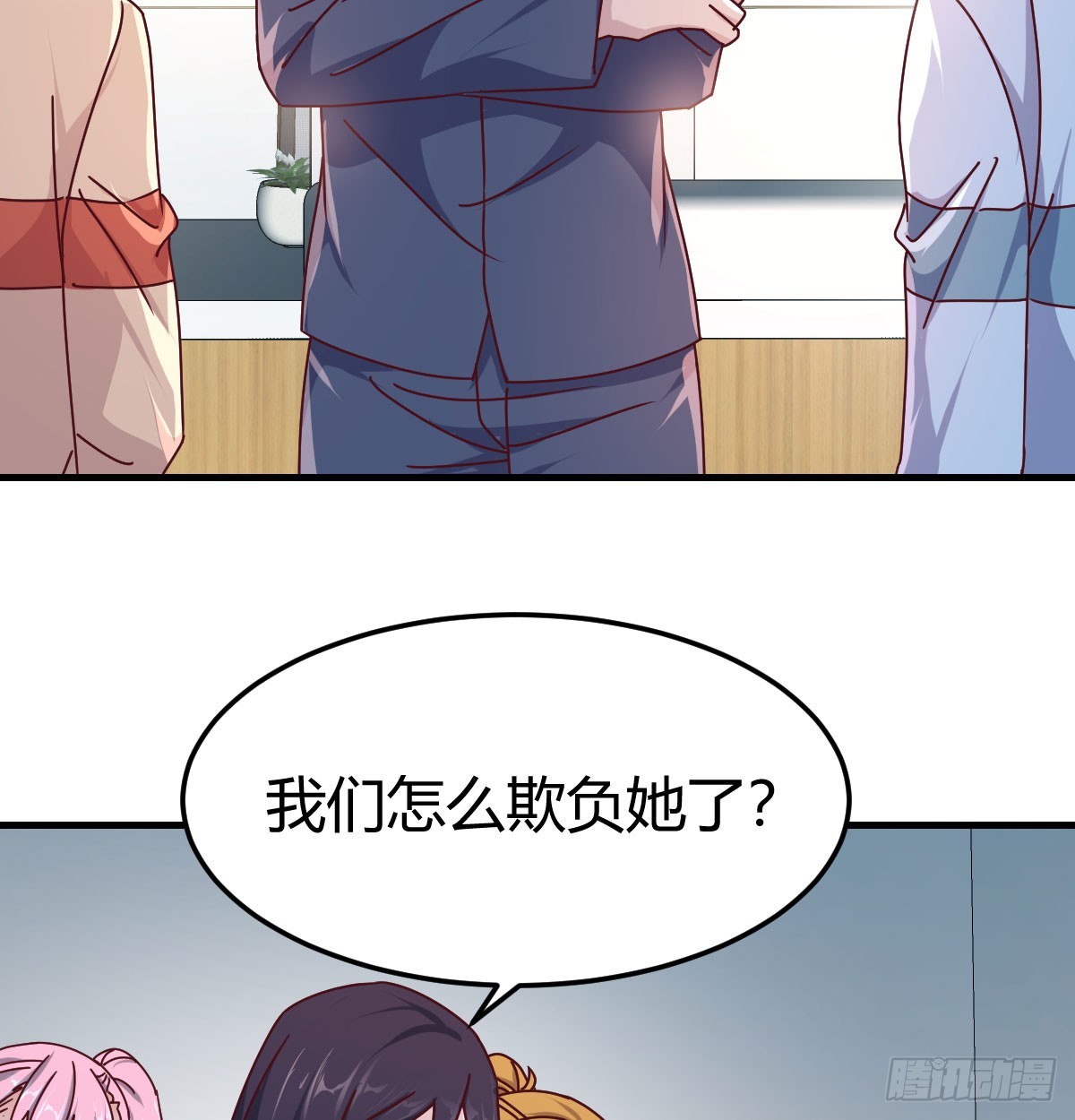 叫家长了5