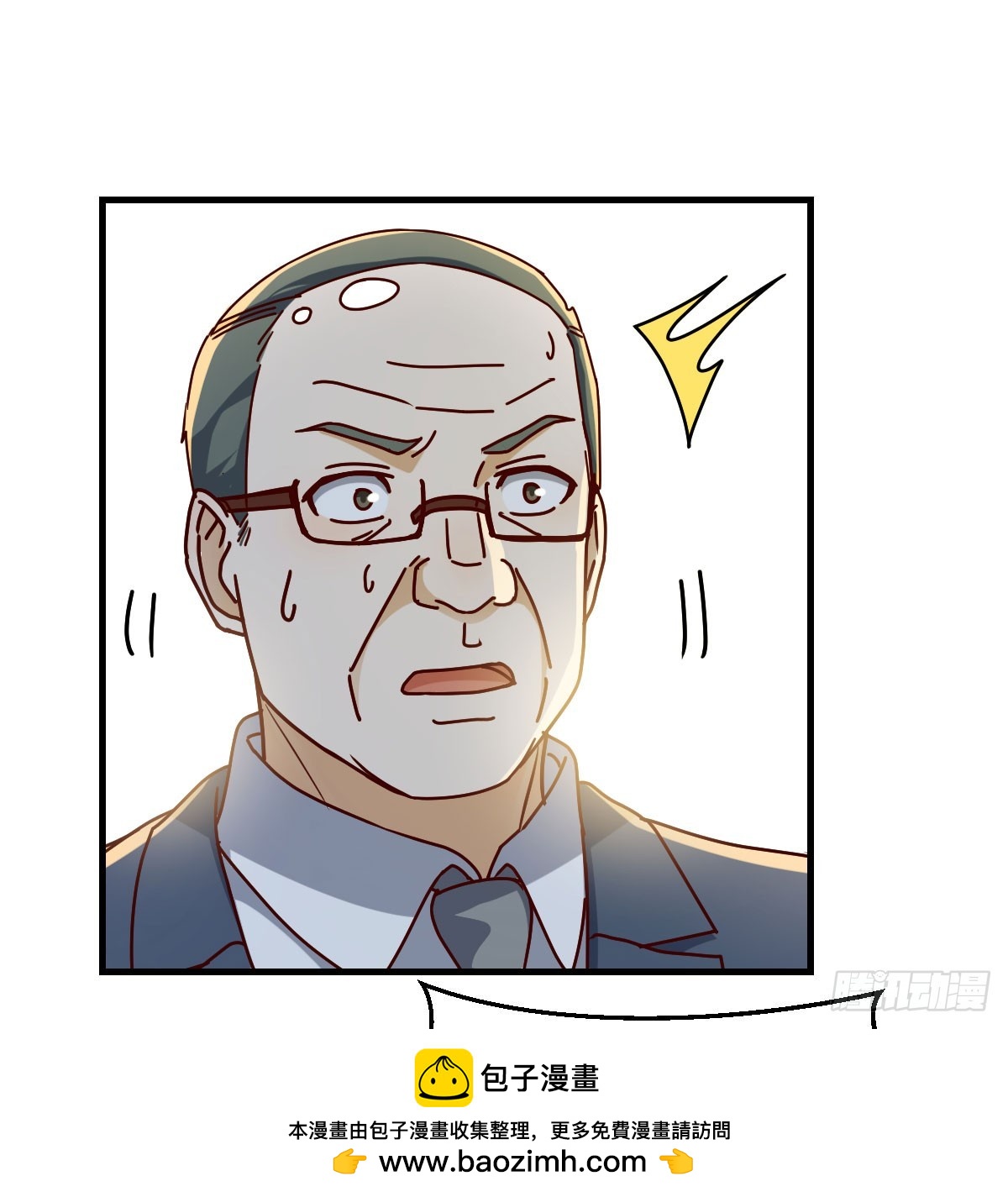叫家长了53