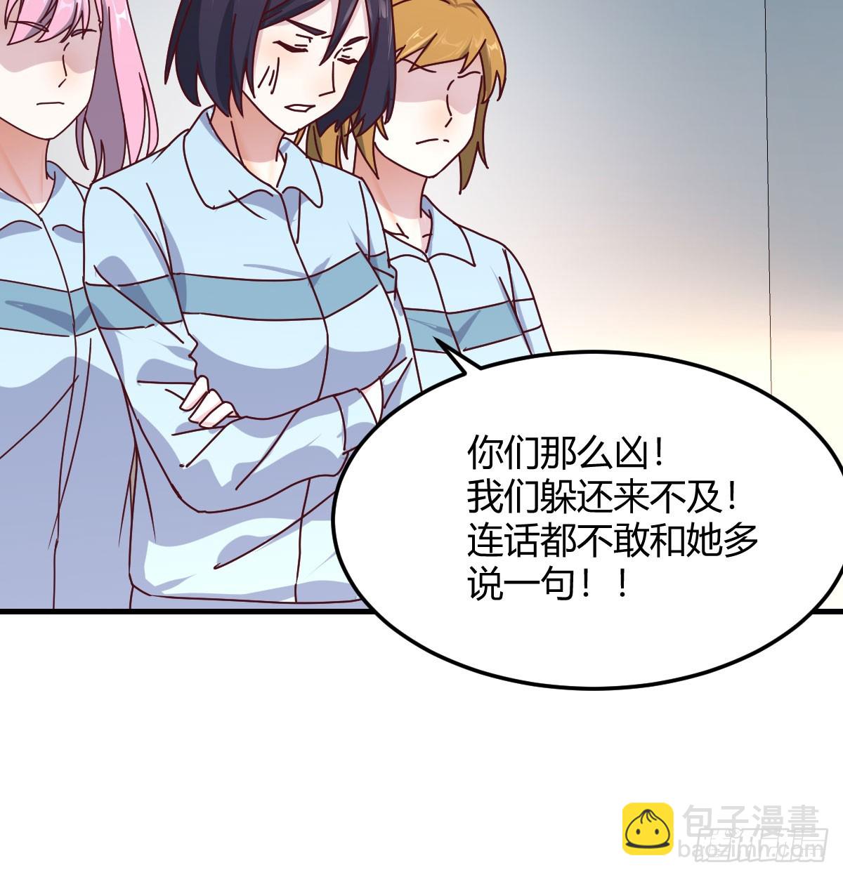 叫家长了6