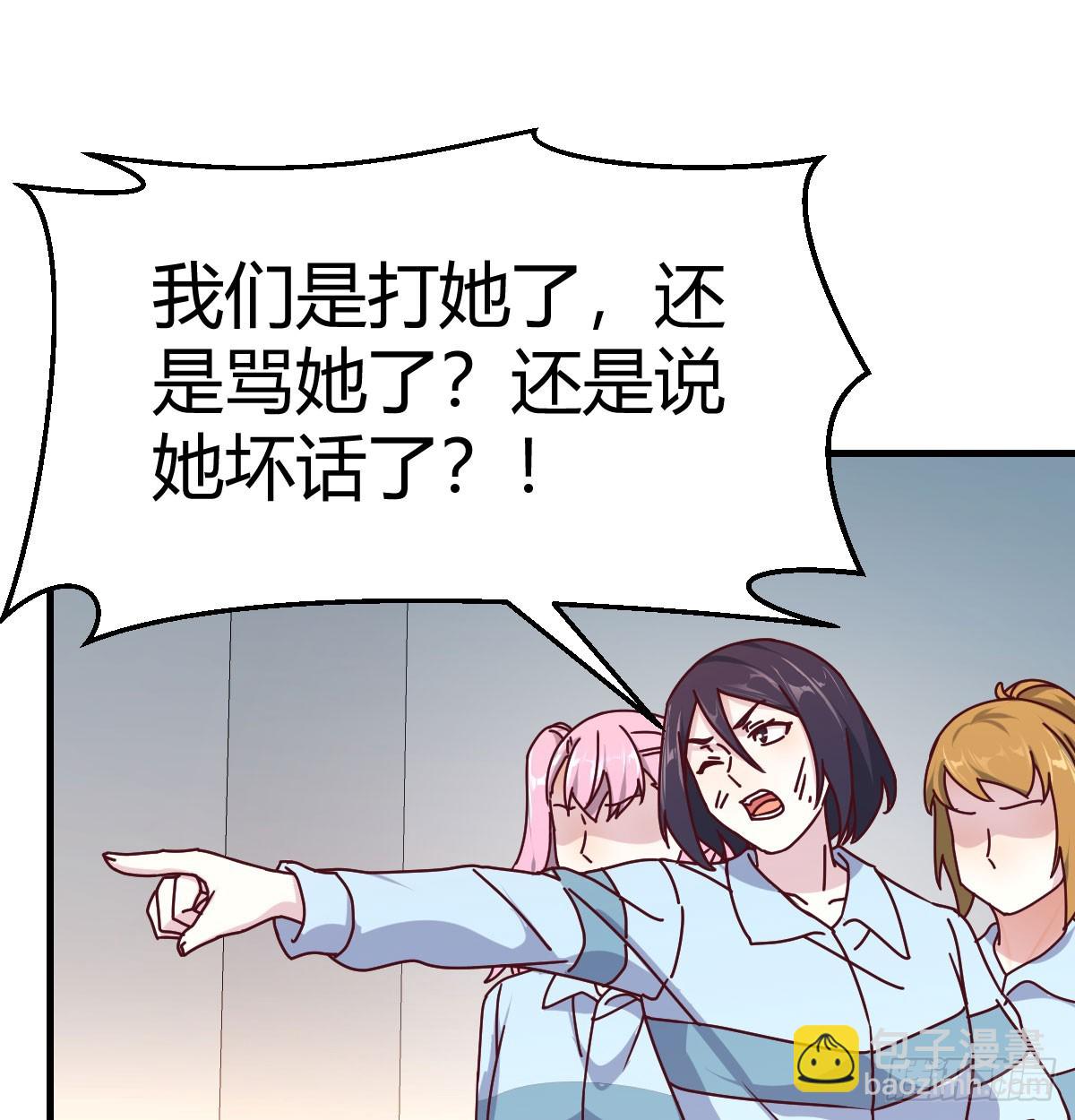 叫家长了7