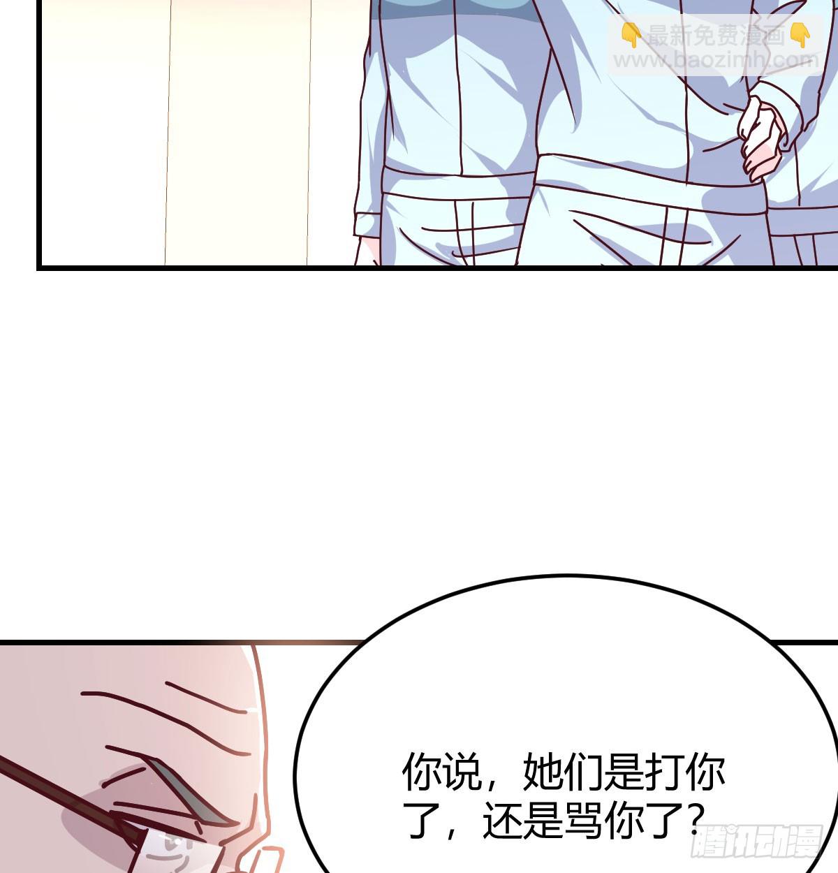 叫家长了8