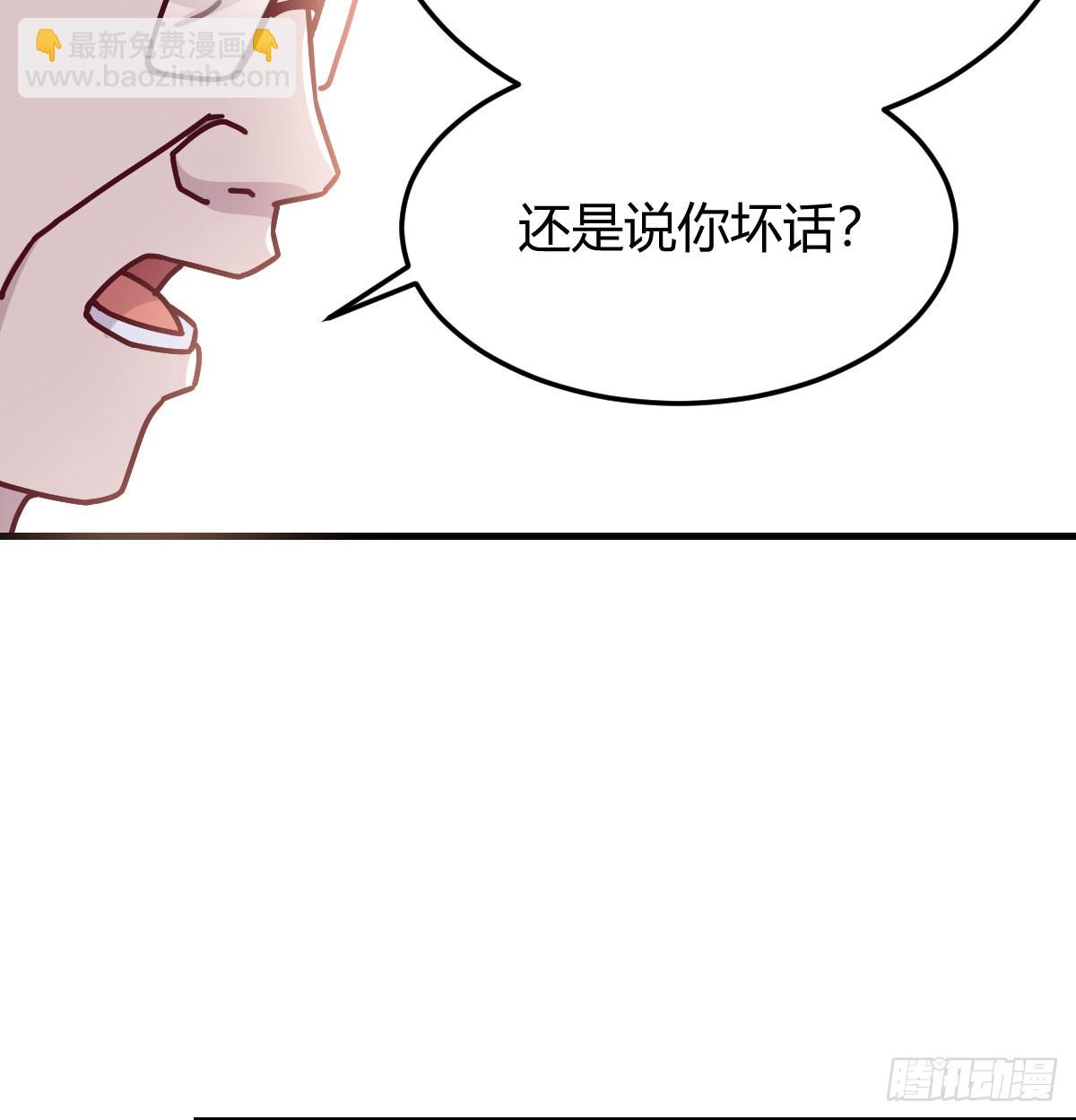 叫家长了9