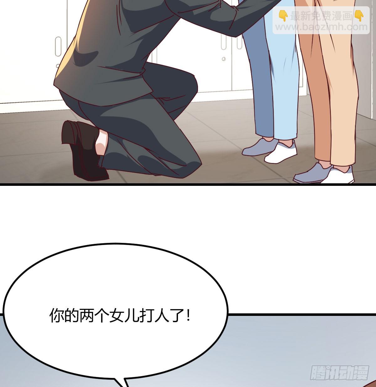 颠倒黑白15