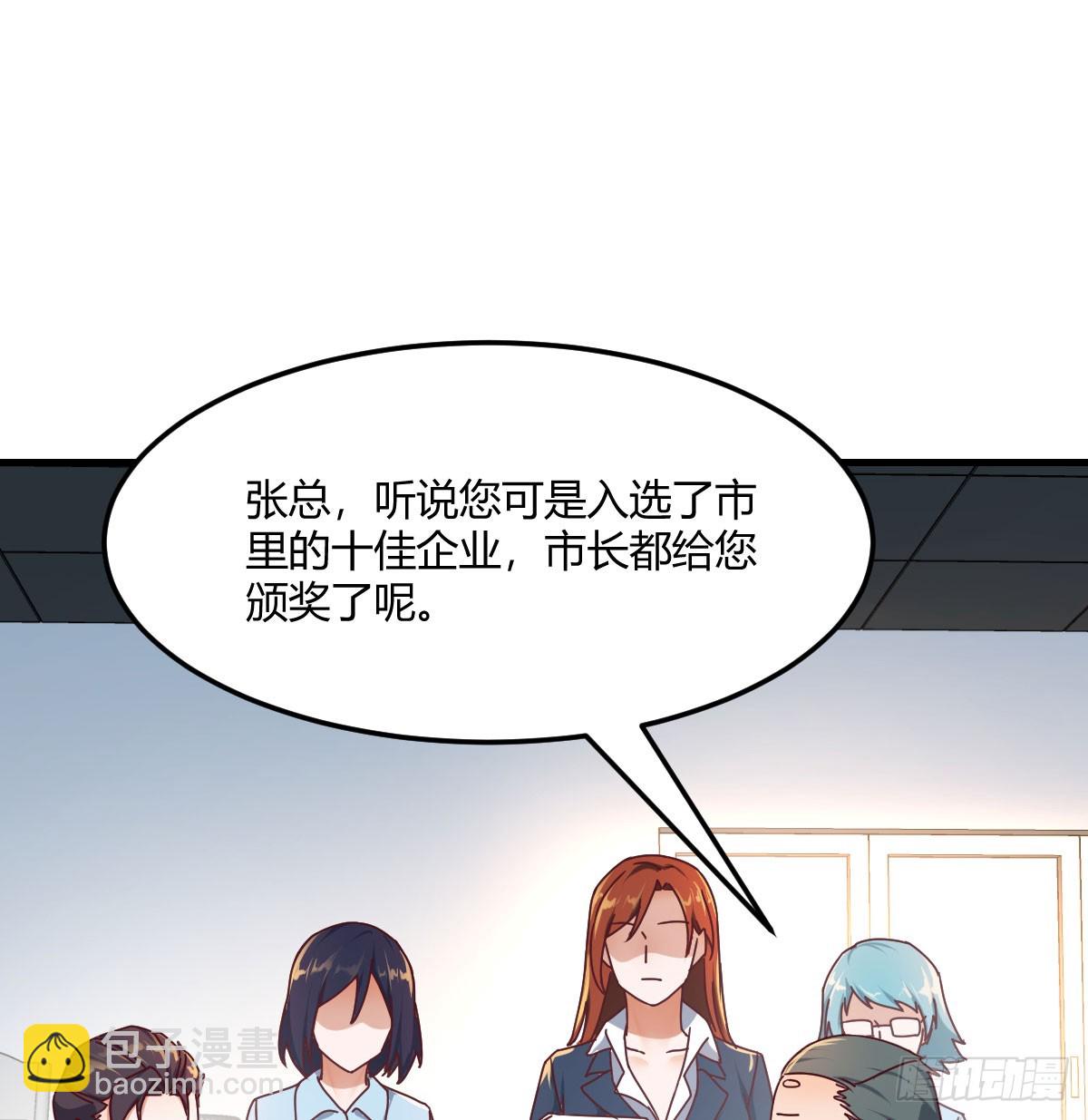 颠倒黑白2