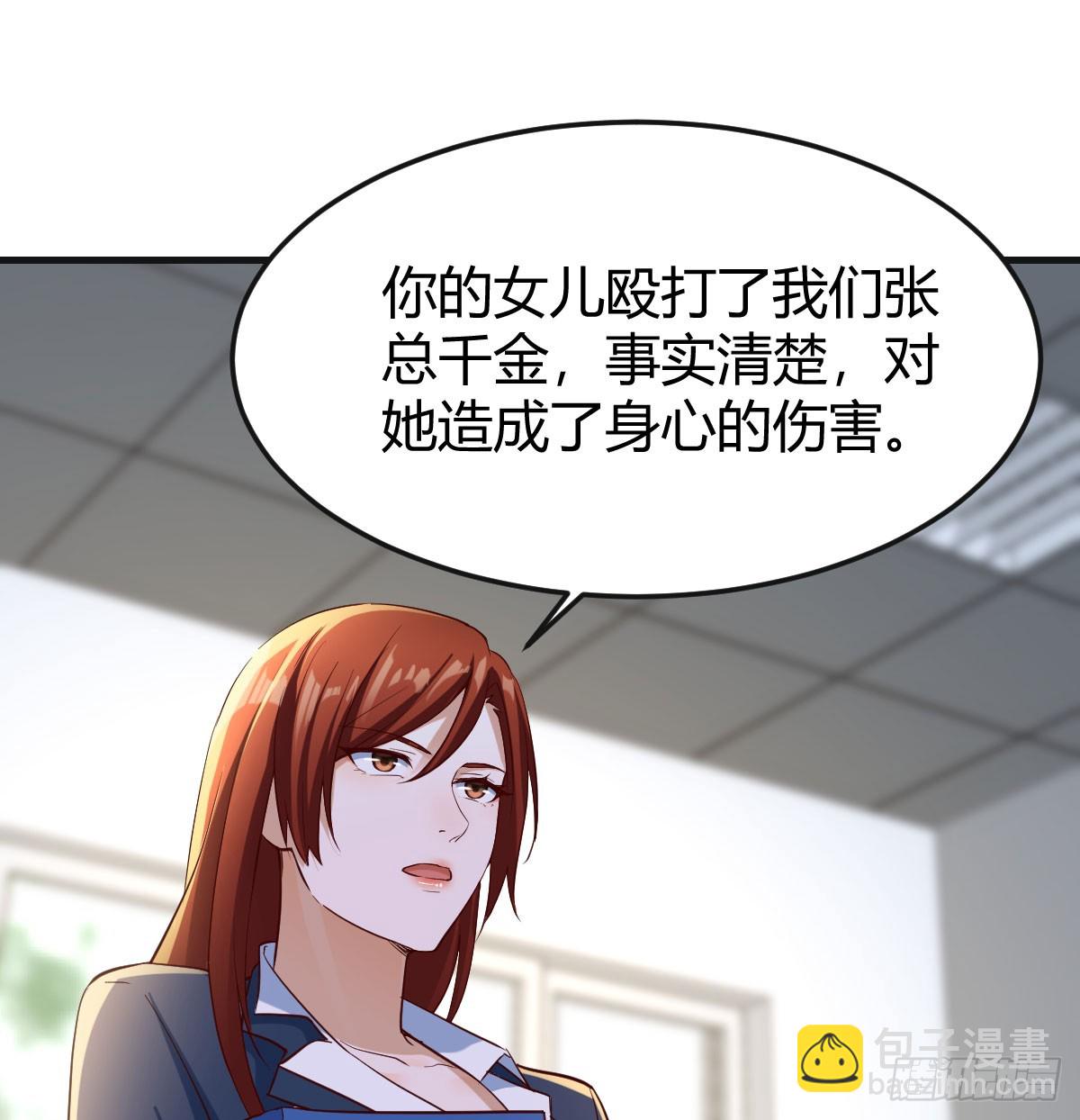 颠倒黑白23