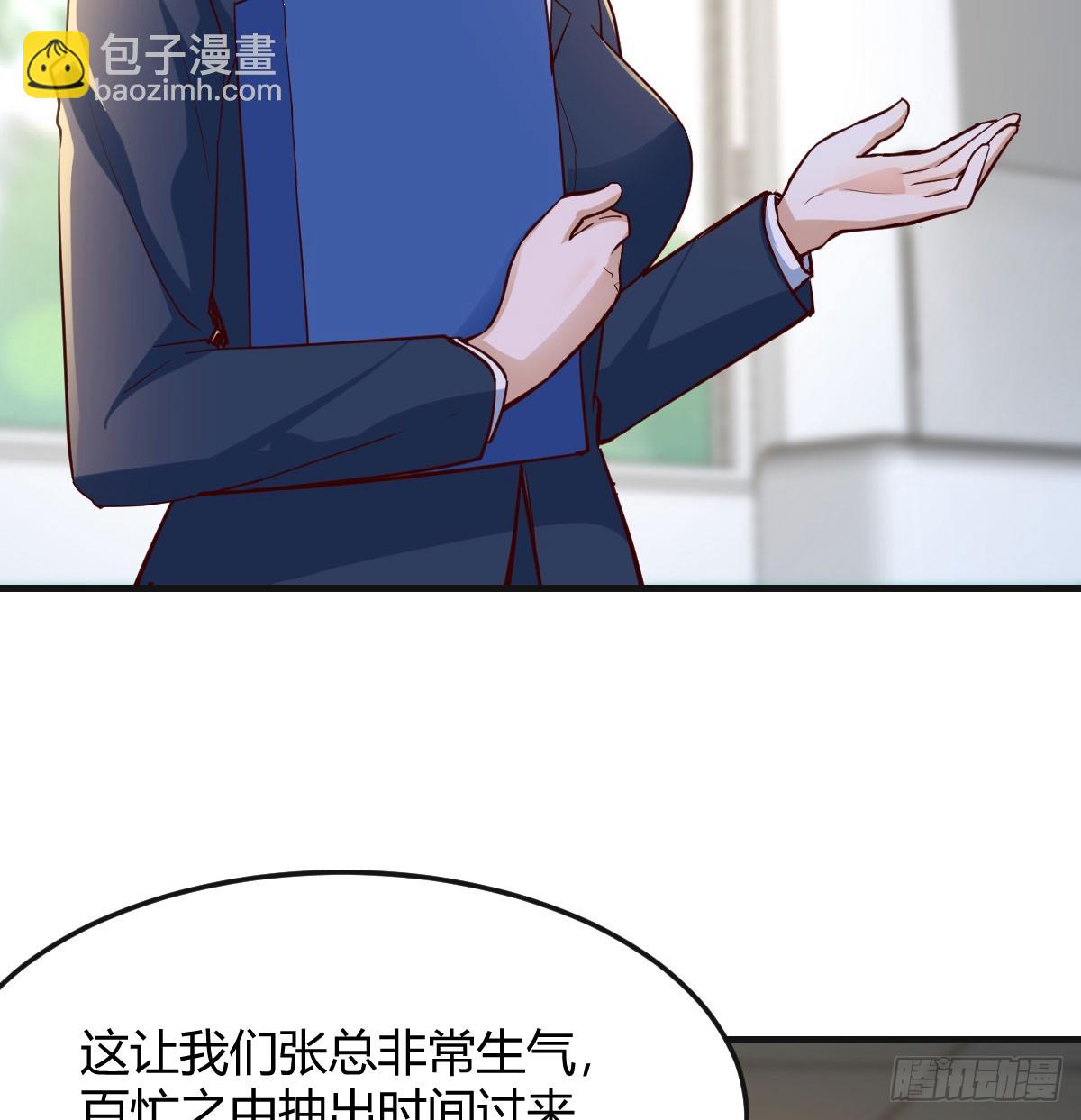 颠倒黑白24