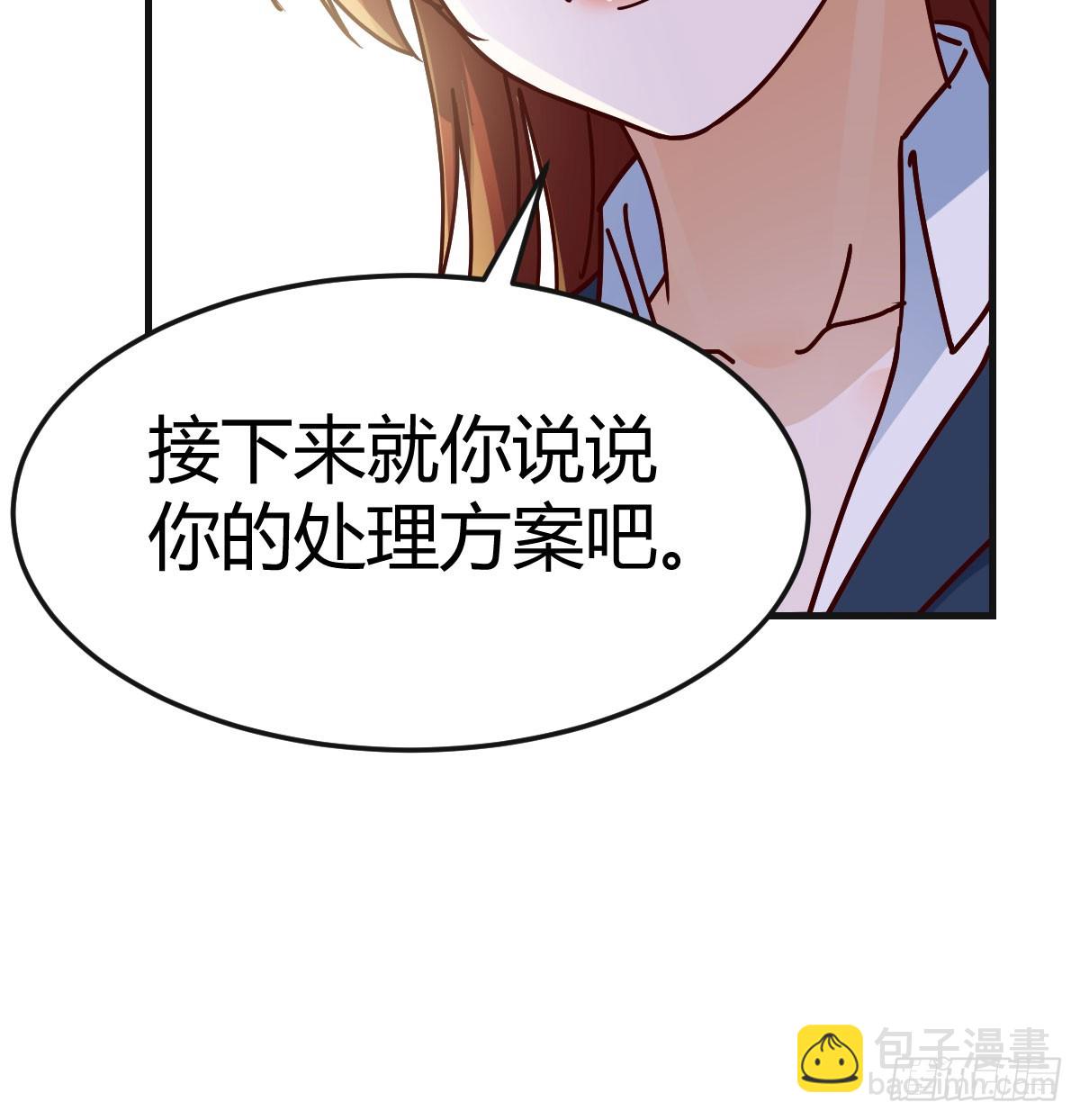 颠倒黑白27