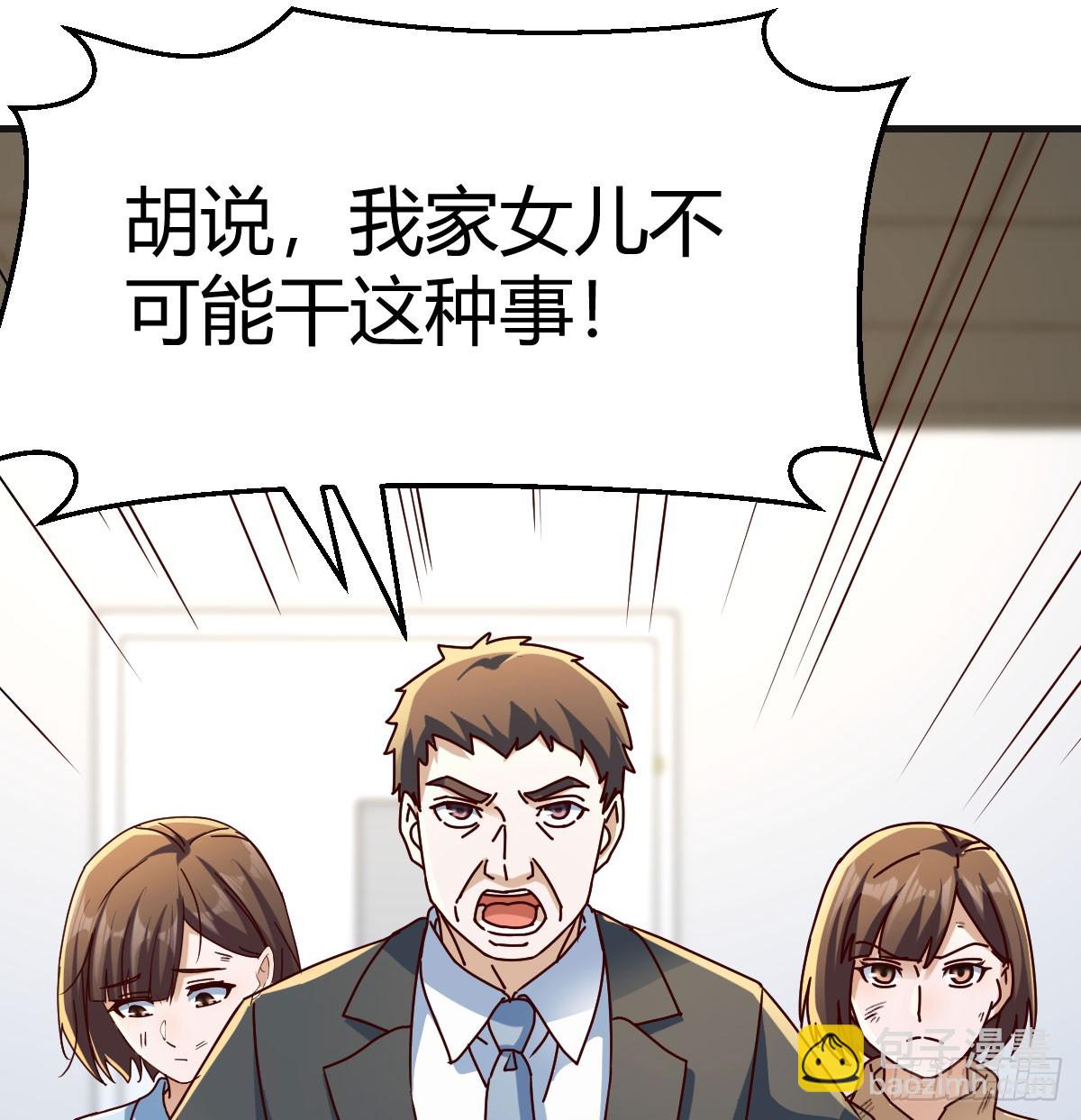 颠倒黑白28