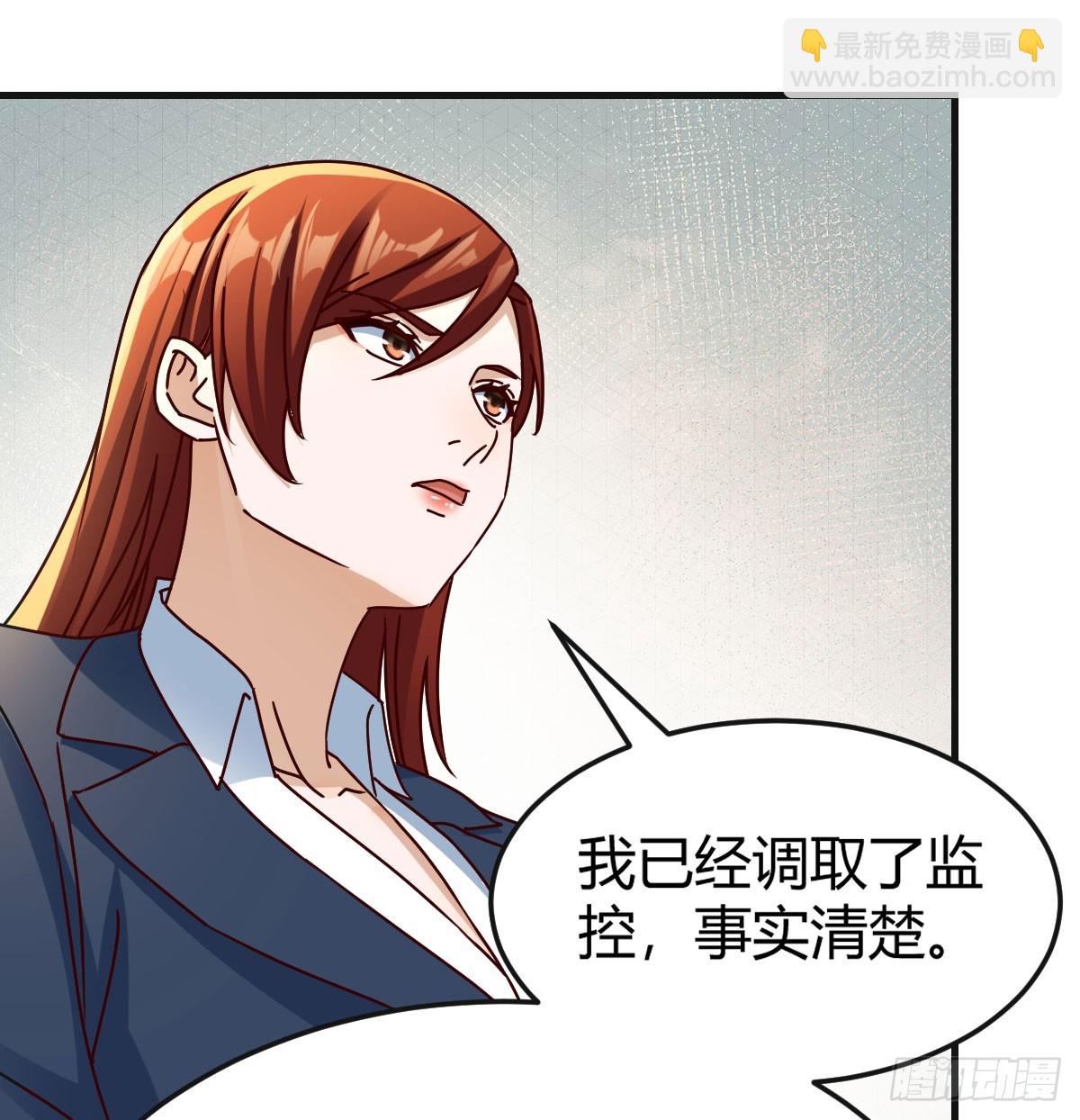 颠倒黑白30
