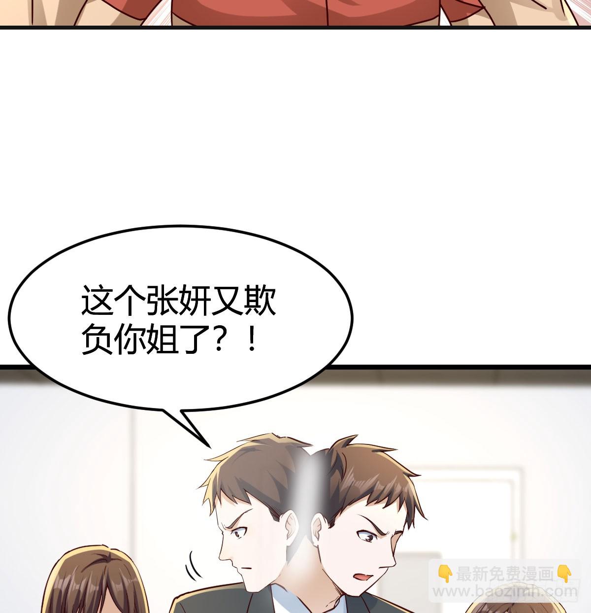 颠倒黑白33