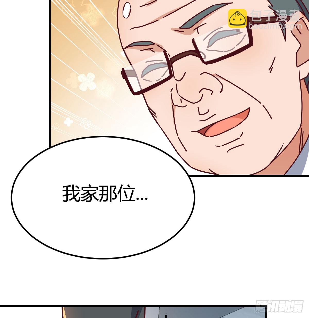 颠倒黑白4