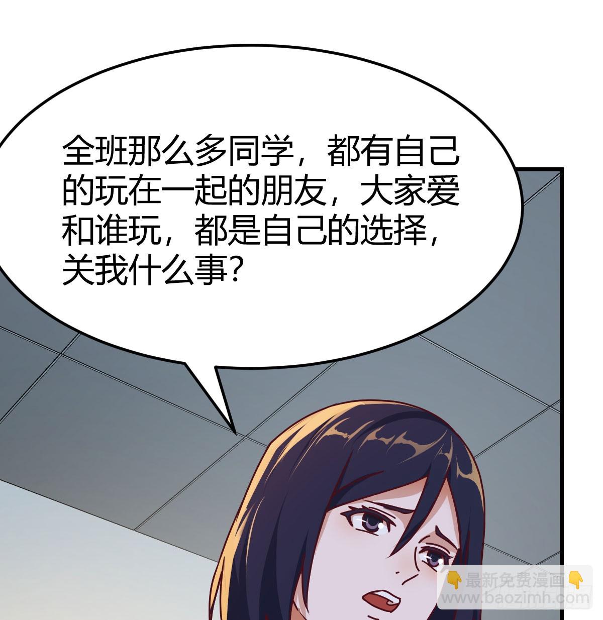 颠倒黑白45