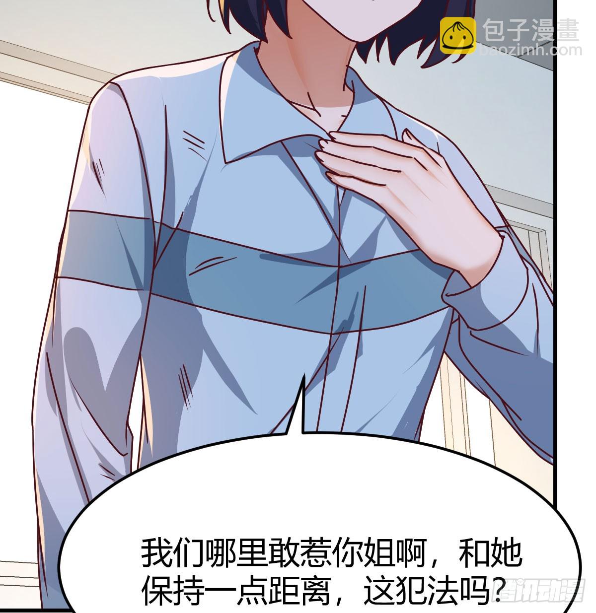 颠倒黑白46