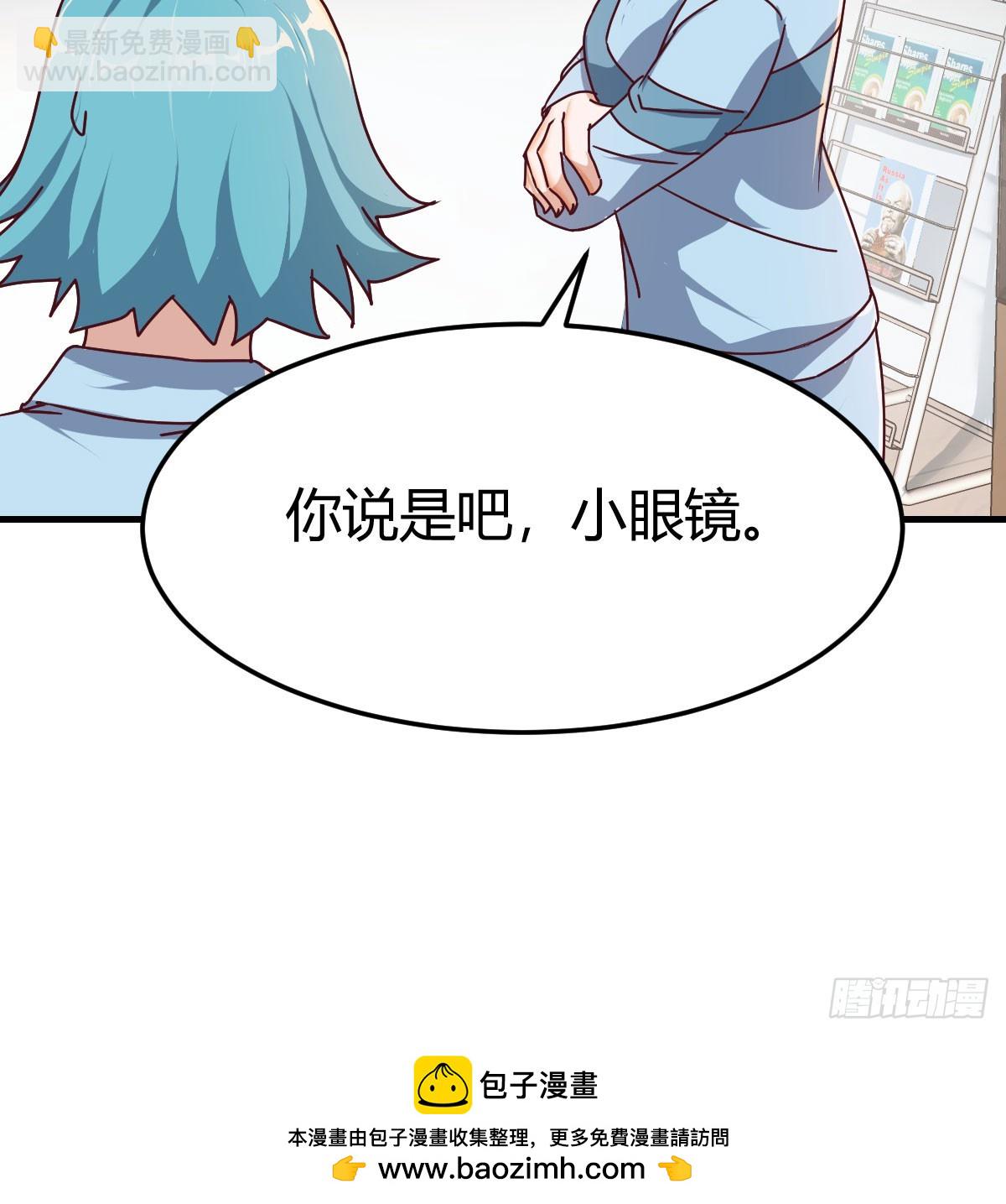 颠倒黑白49