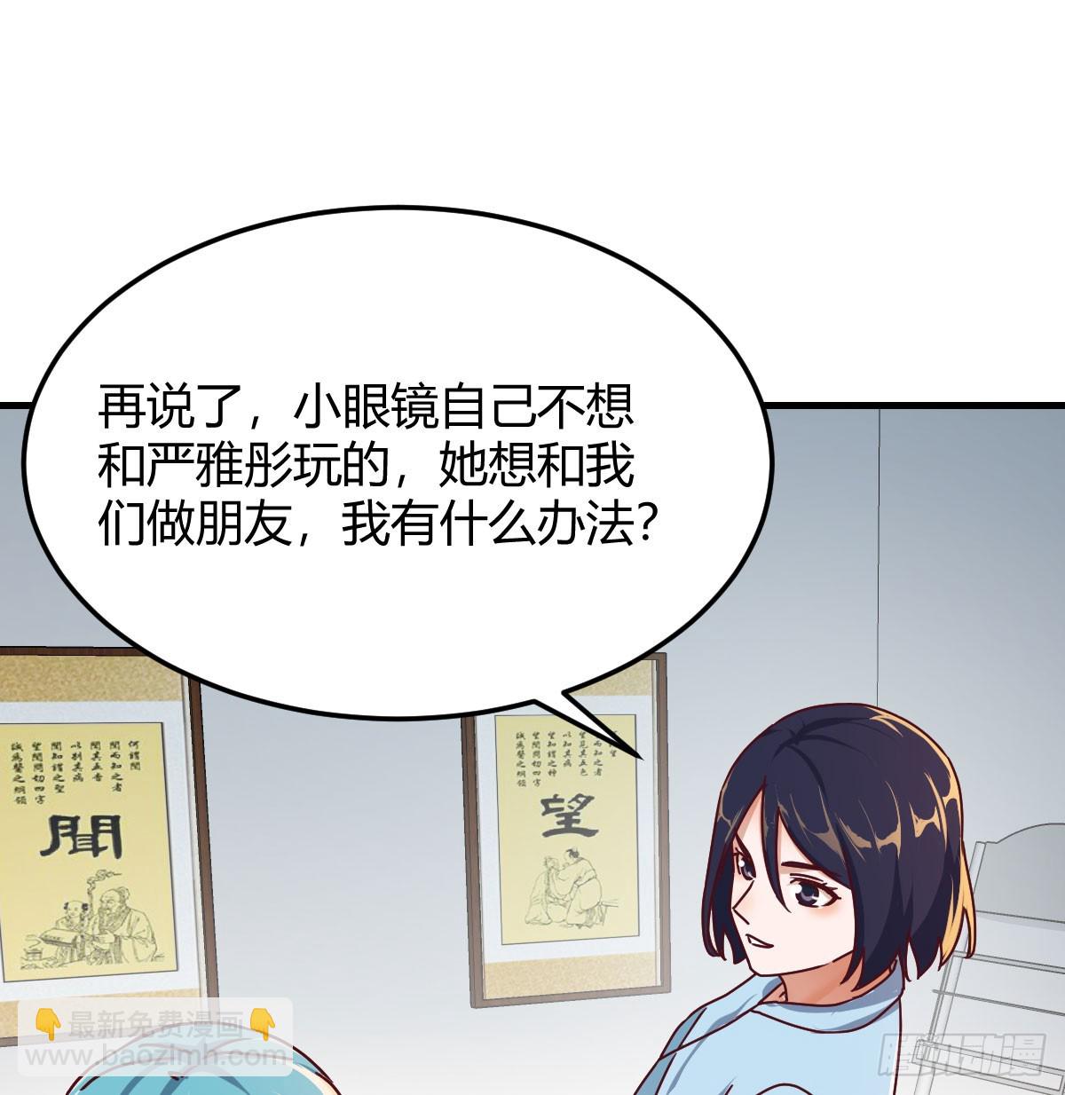 颠倒黑白52