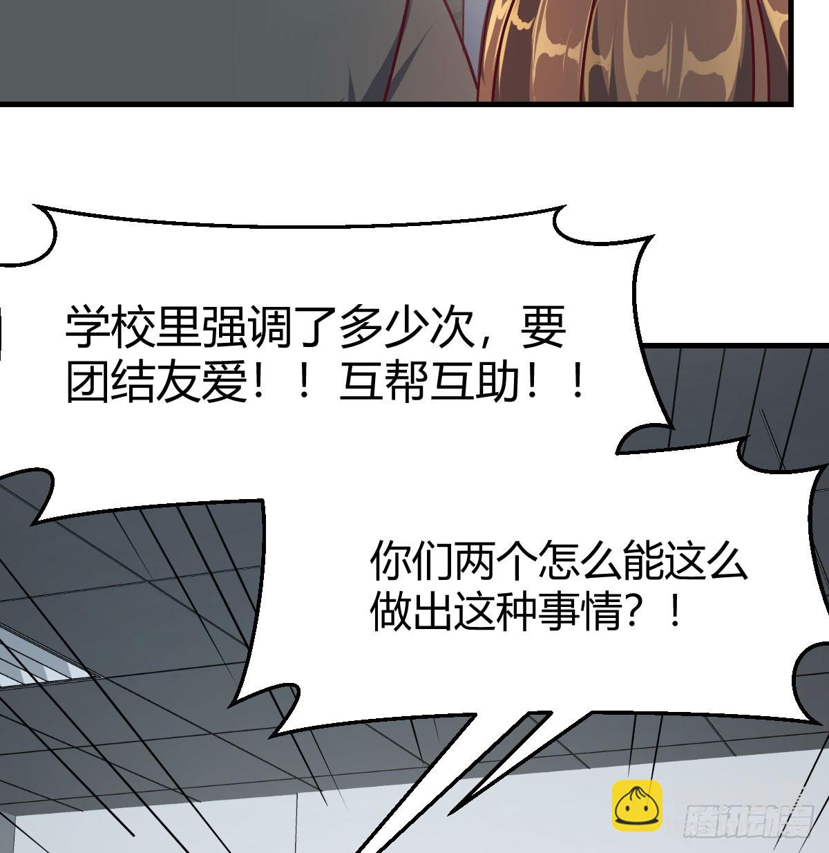 颠倒黑白60
