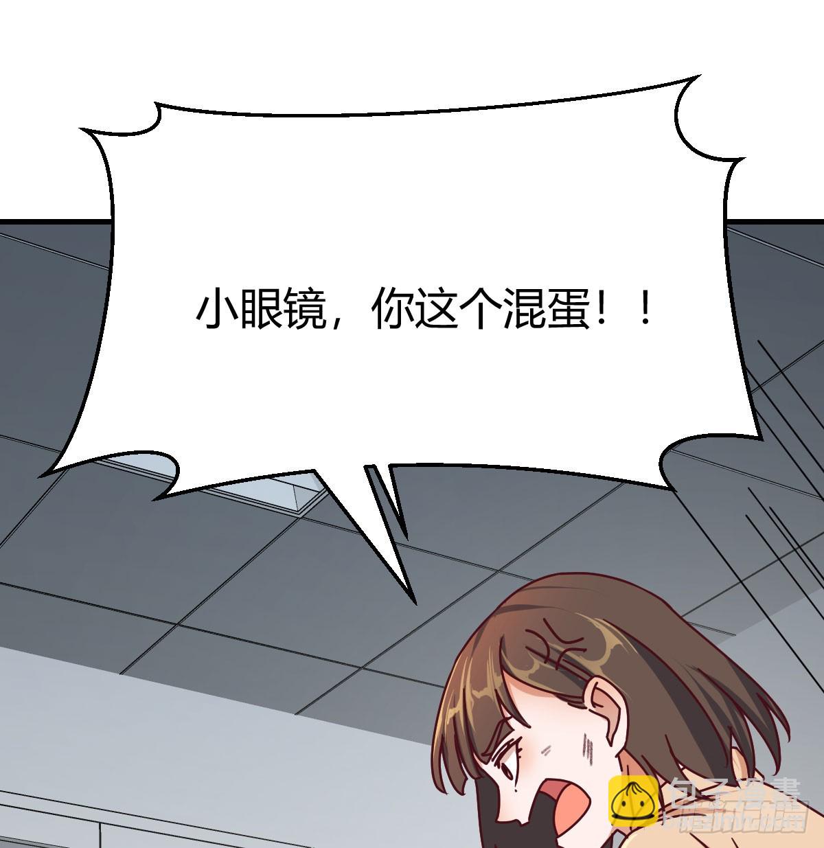 颠倒黑白62