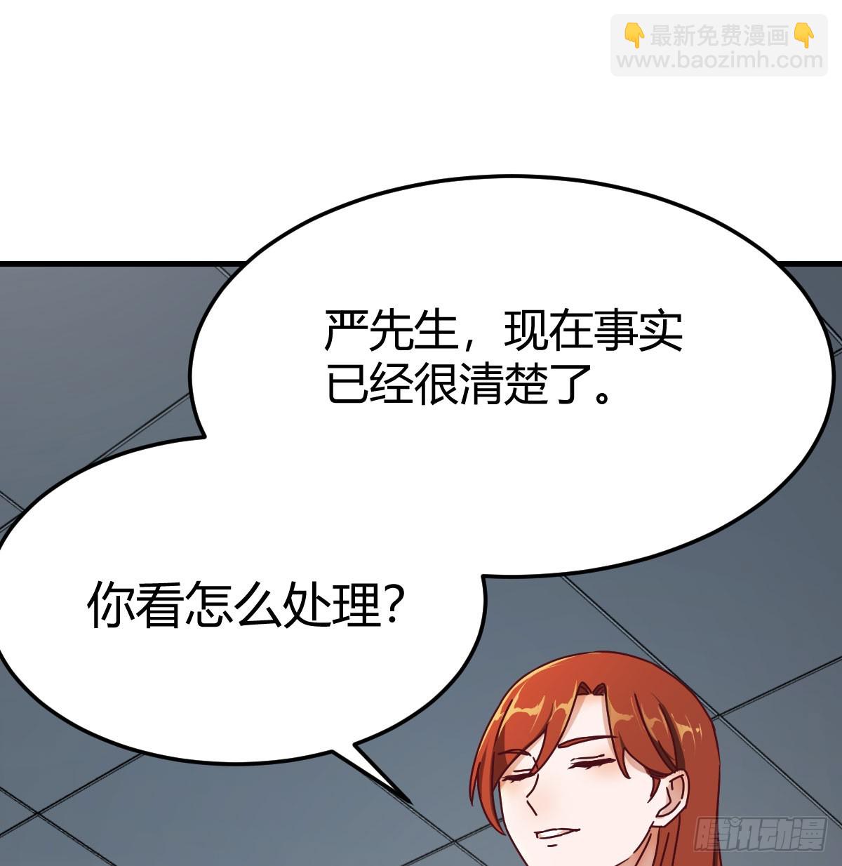 颠倒黑白64