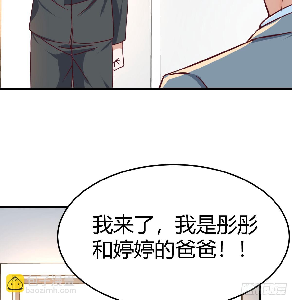 颠倒黑白7