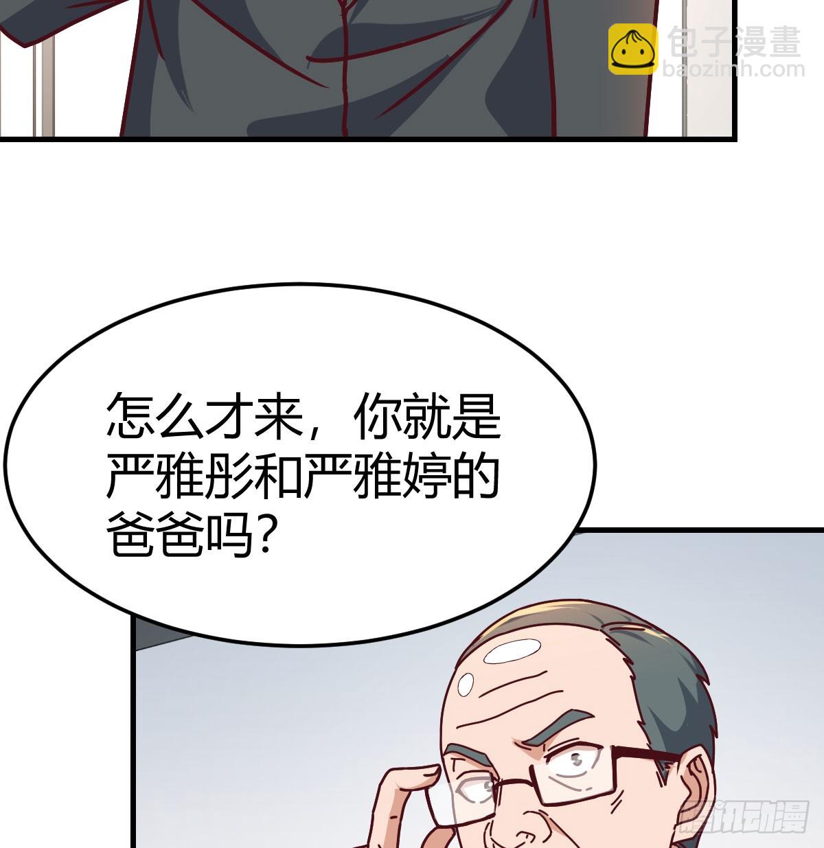 颠倒黑白9