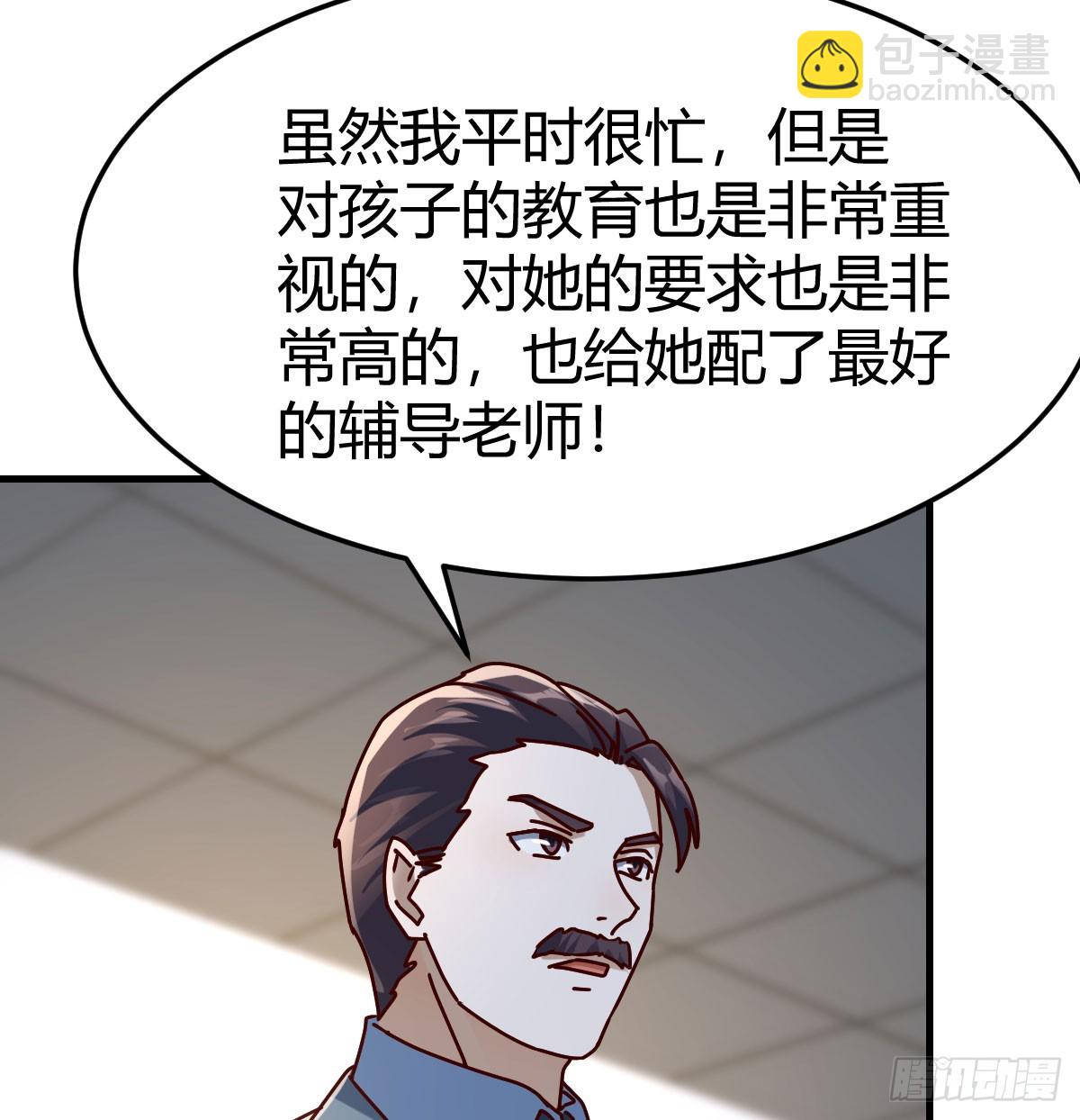 对女儿的了解10
