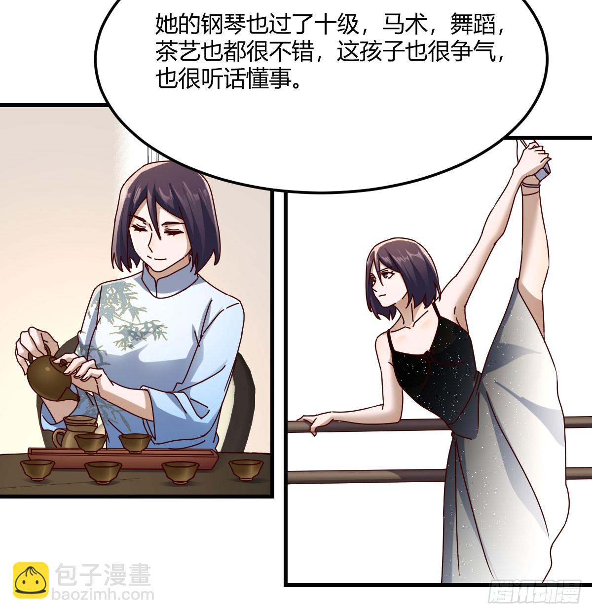 对女儿的了解13
