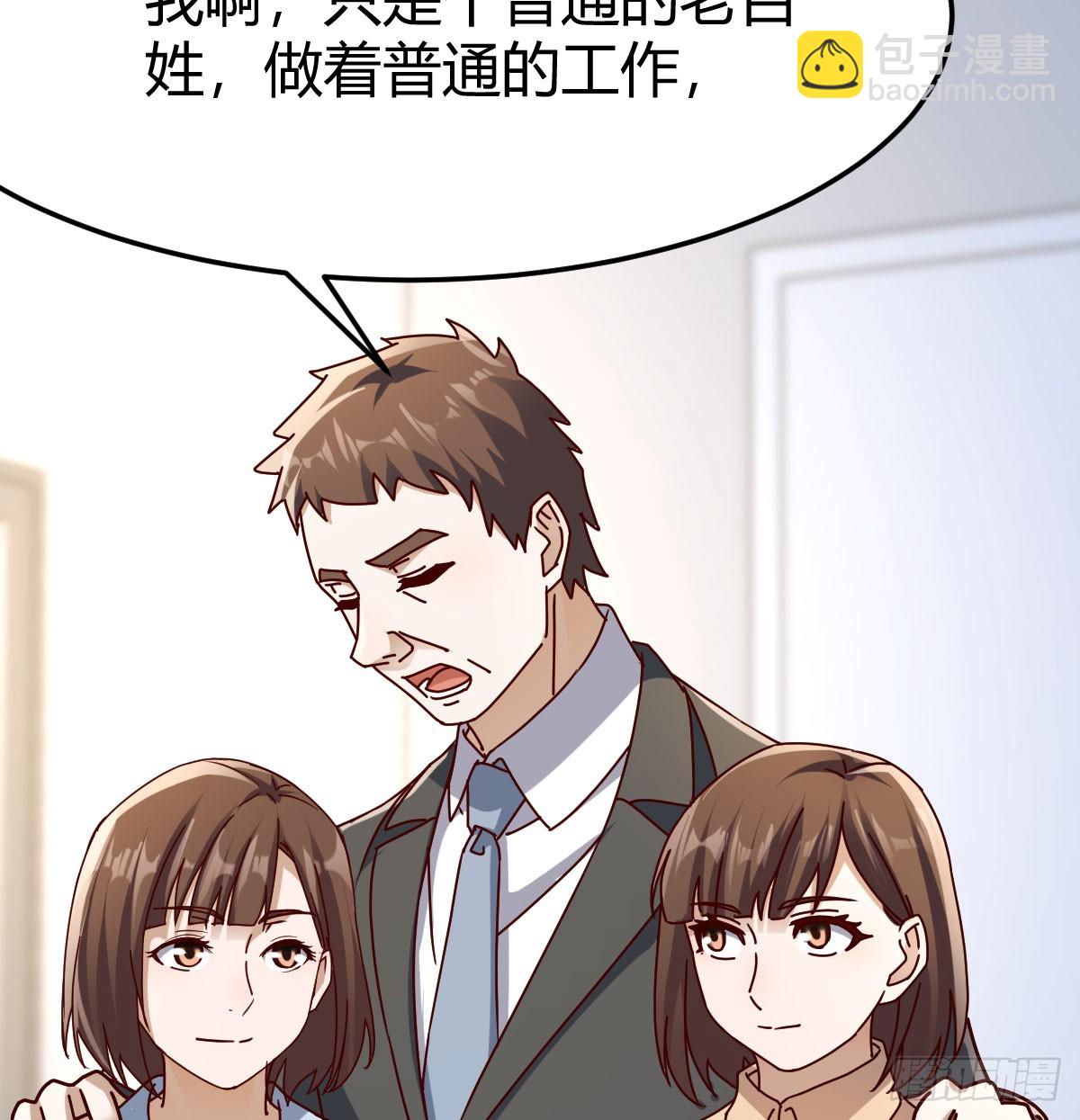 对女儿的了解17