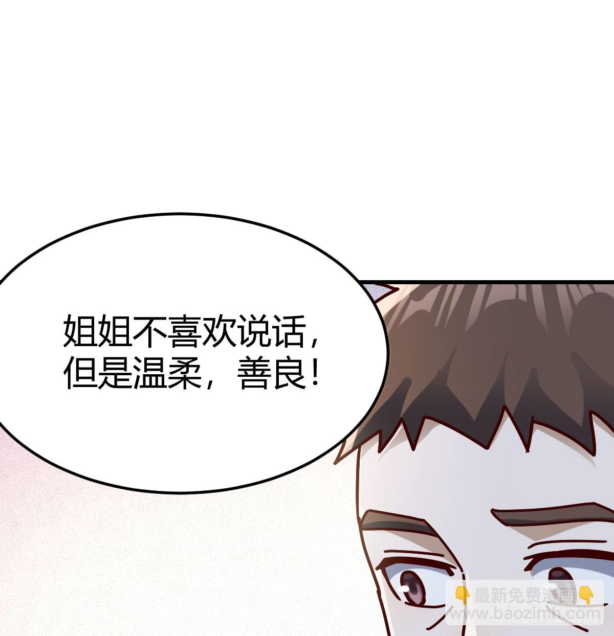 对女儿的了解19