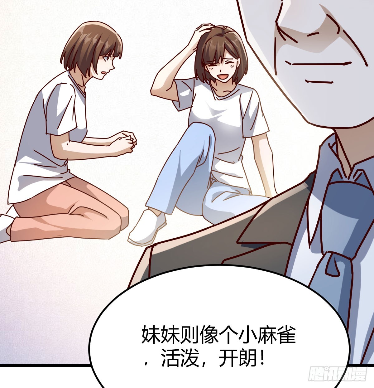 对女儿的了解20