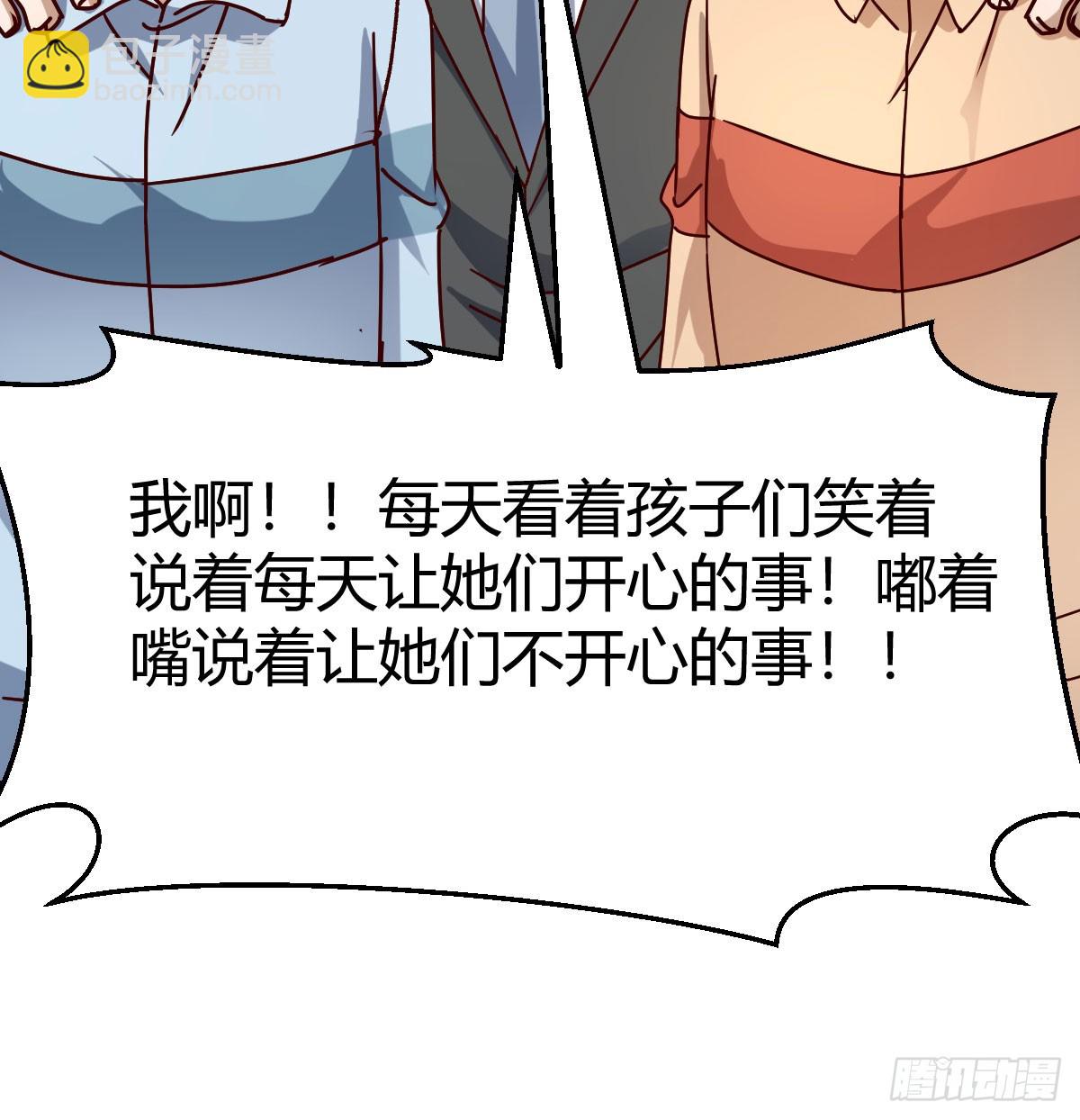 对女儿的了解24