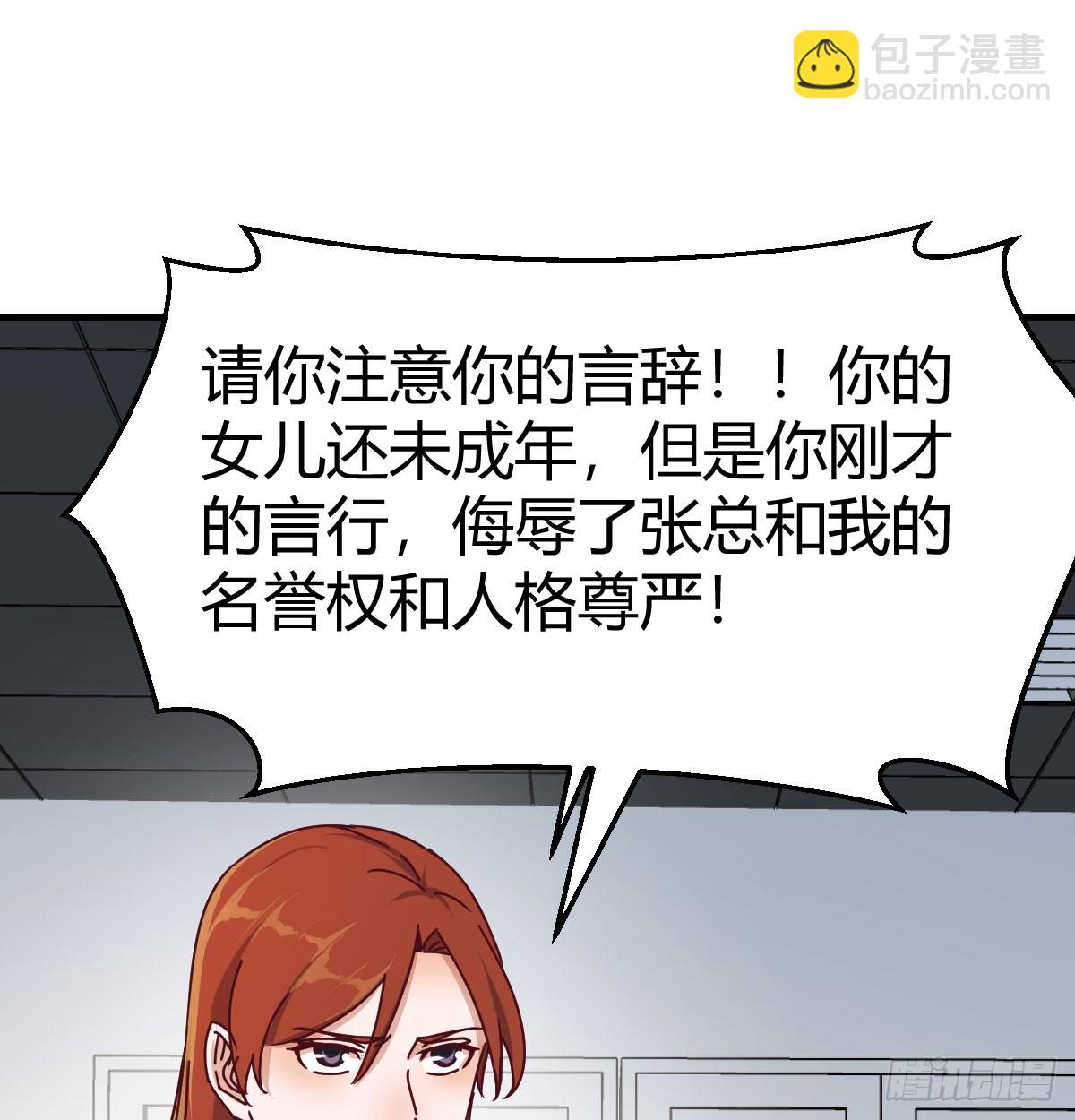 对女儿的了解38