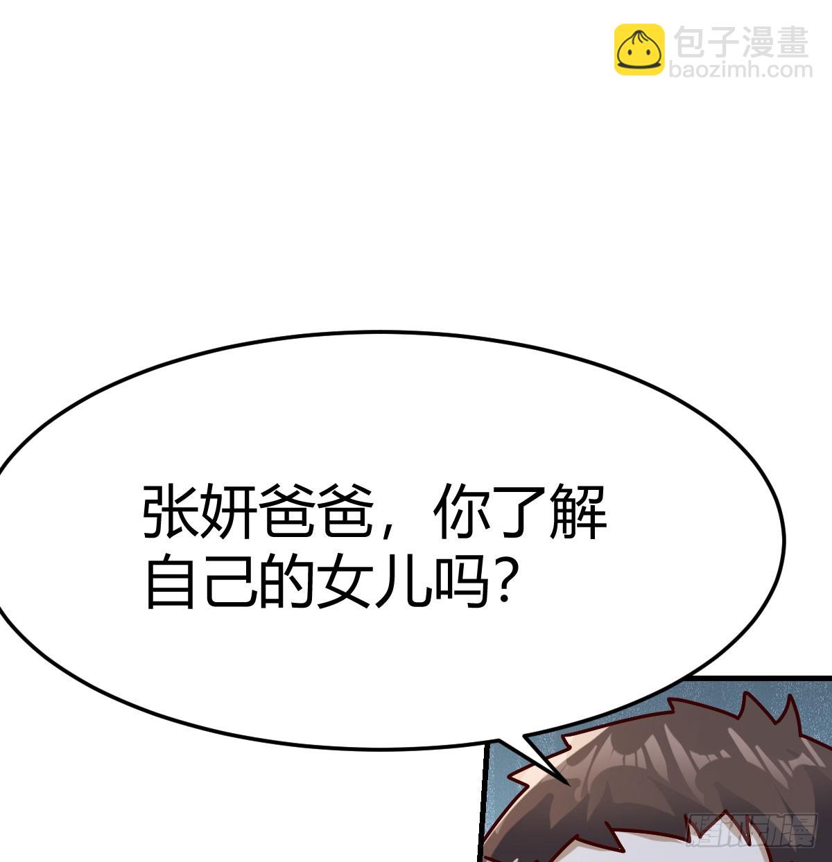 对女儿的了解4