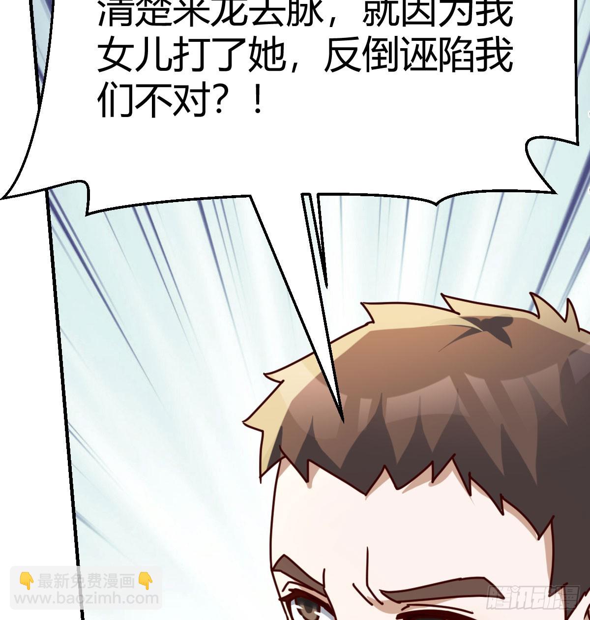 父亲的维护14