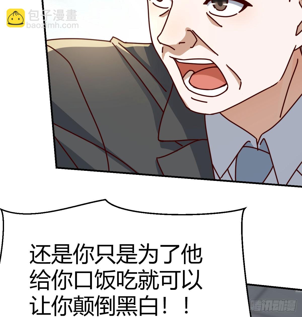 父亲的维护15