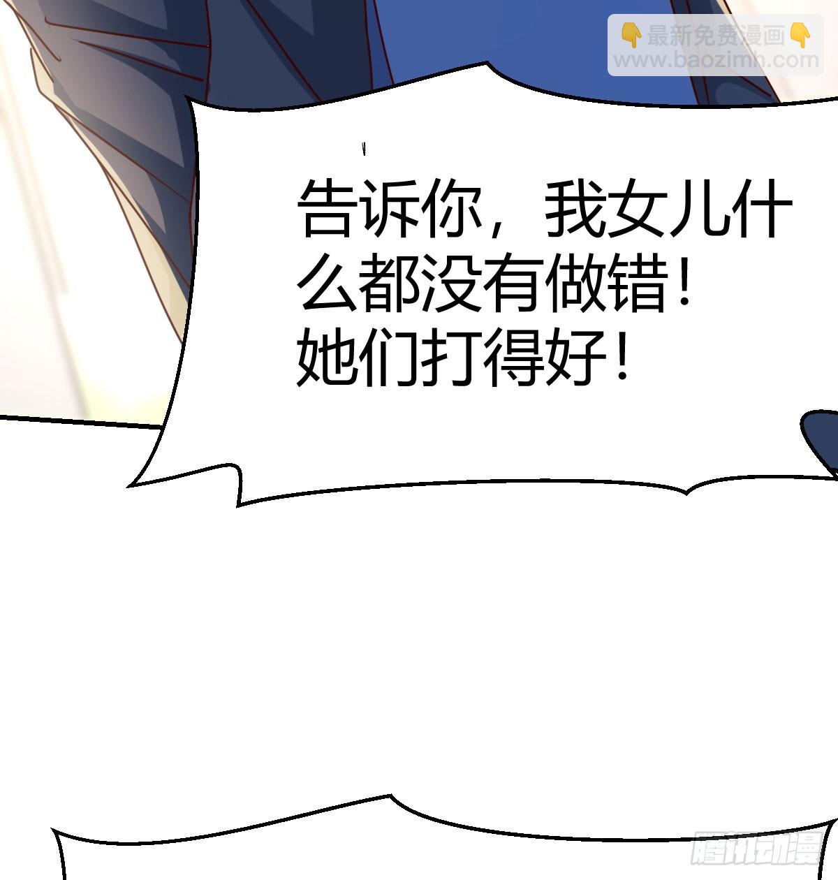 父亲的维护17