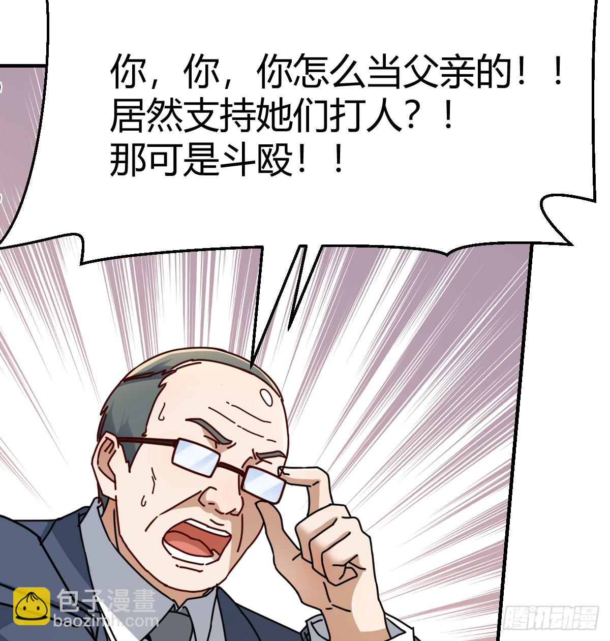 父亲的维护18