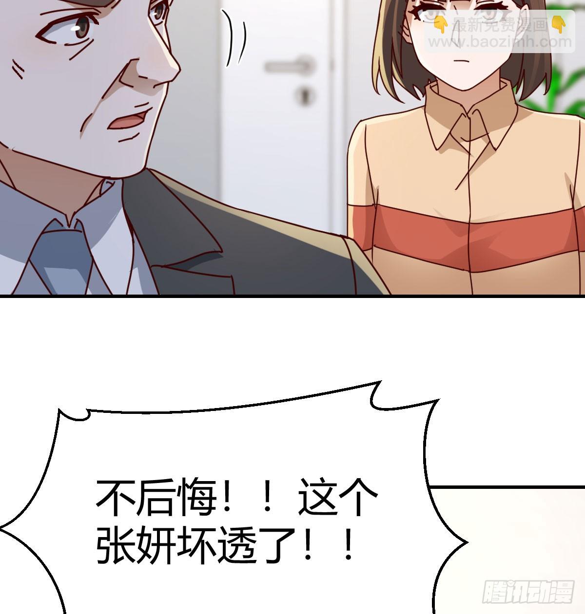 父亲的维护2